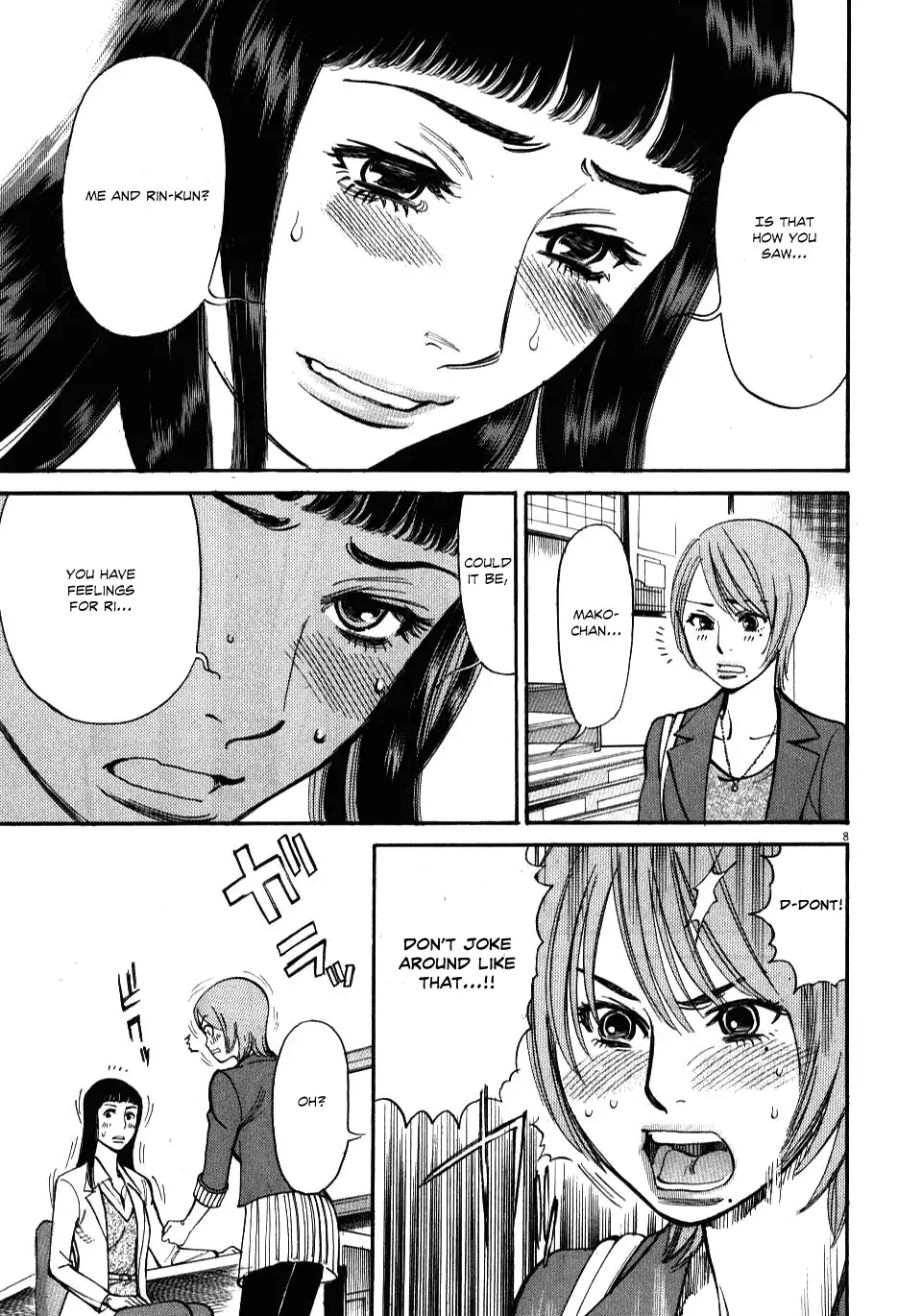 Kono S o, Mi yo! – Cupid no Itazura Chapter 15 Page 8