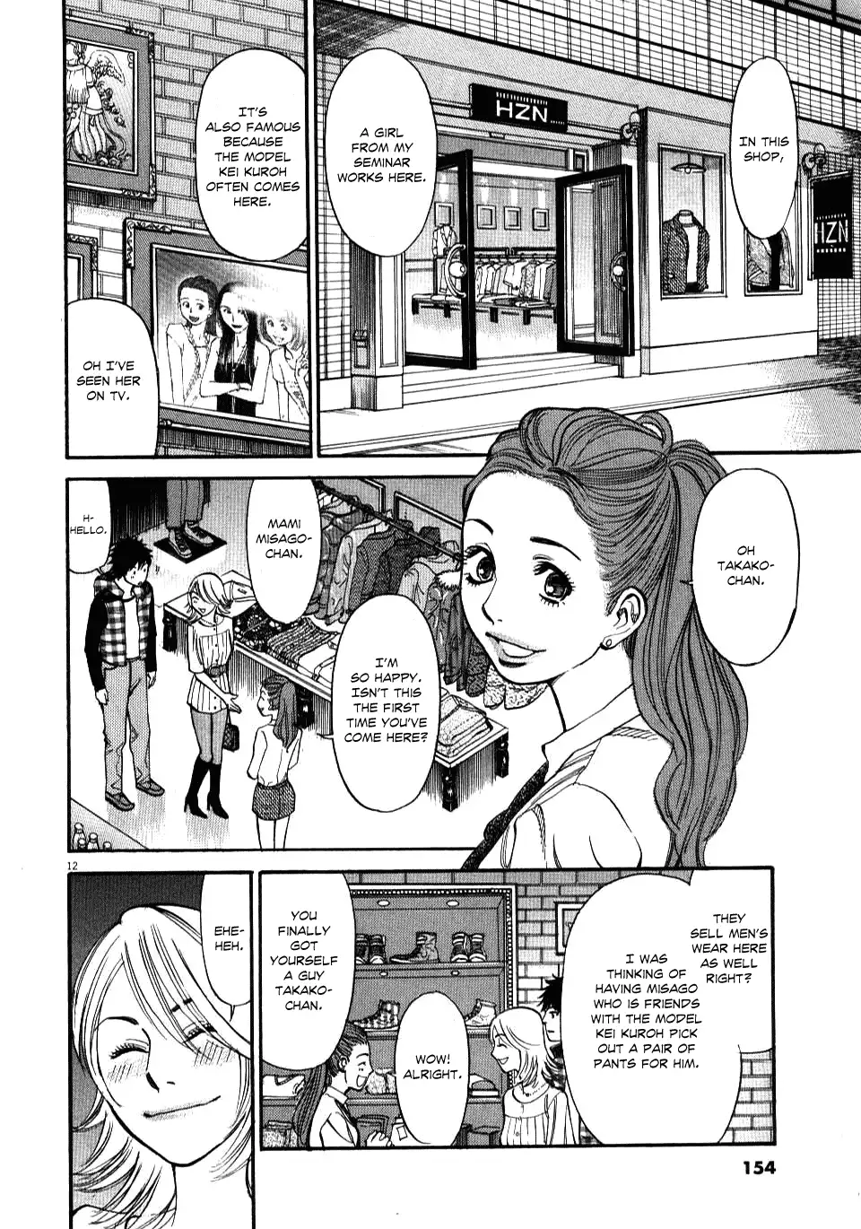 Kono S o, Mi yo! – Cupid no Itazura Chapter 16 Page 12