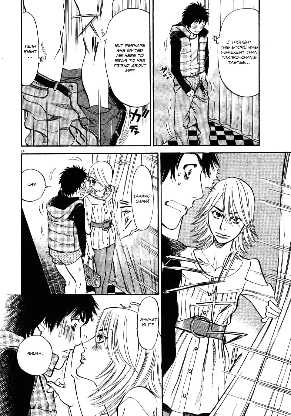 Kono S o, Mi yo! – Cupid no Itazura Chapter 16 Page 14