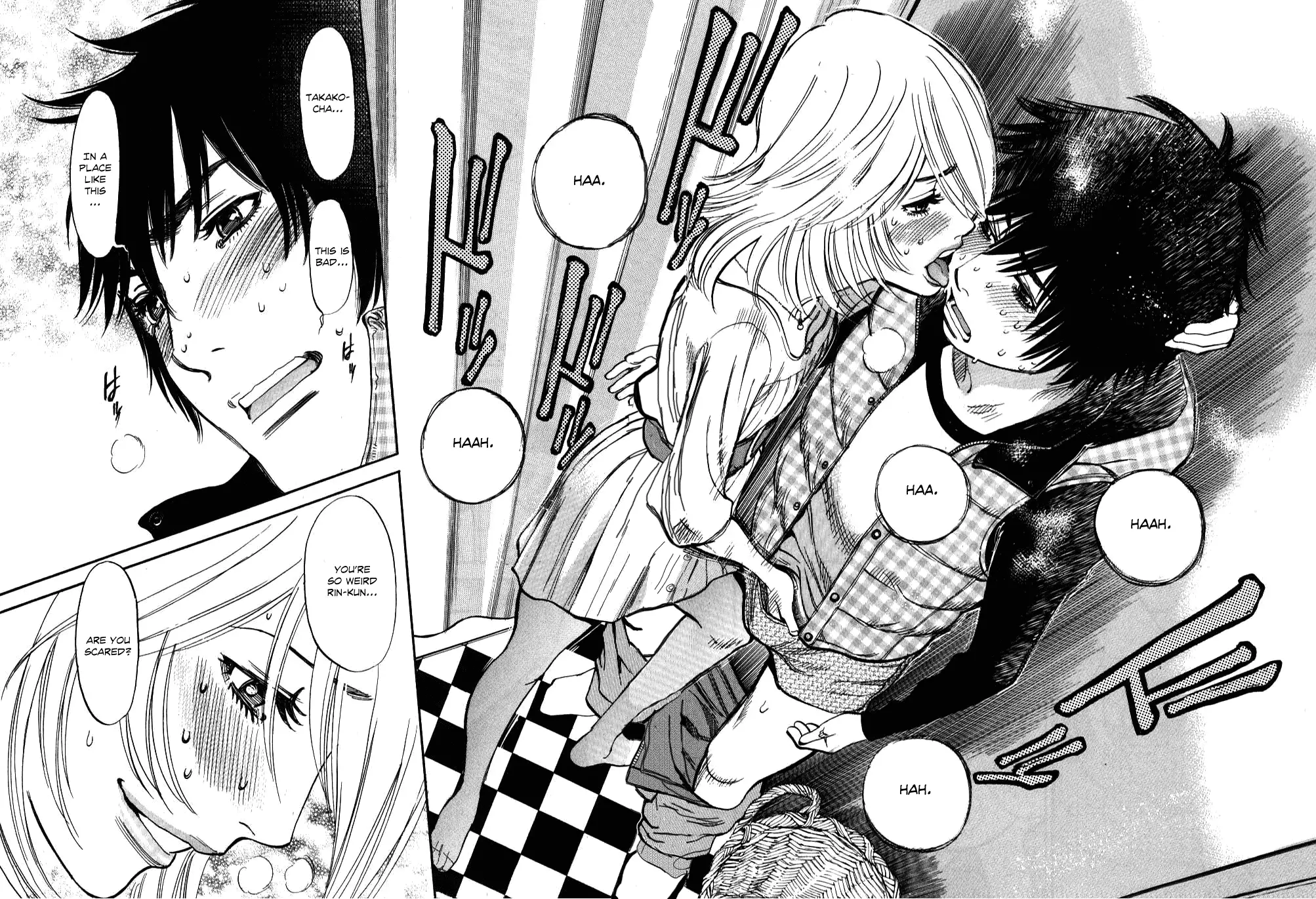 Kono S o, Mi yo! – Cupid no Itazura Chapter 16 Page 16