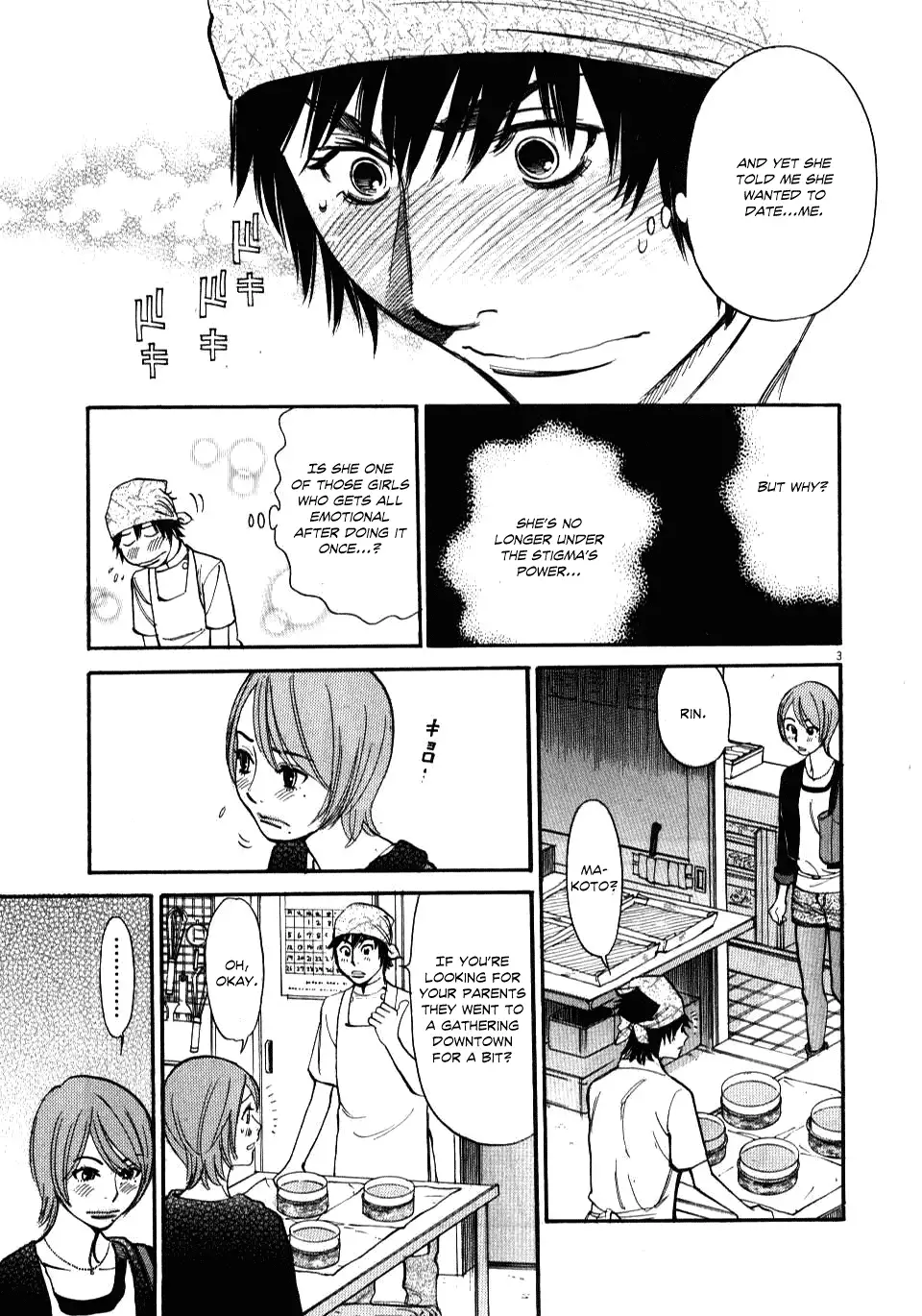 Kono S o, Mi yo! – Cupid no Itazura Chapter 16 Page 3