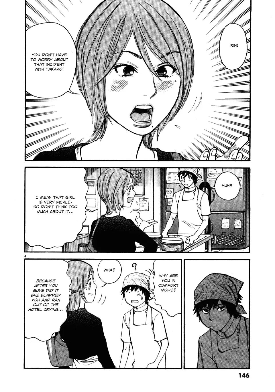 Kono S o, Mi yo! – Cupid no Itazura Chapter 16 Page 4