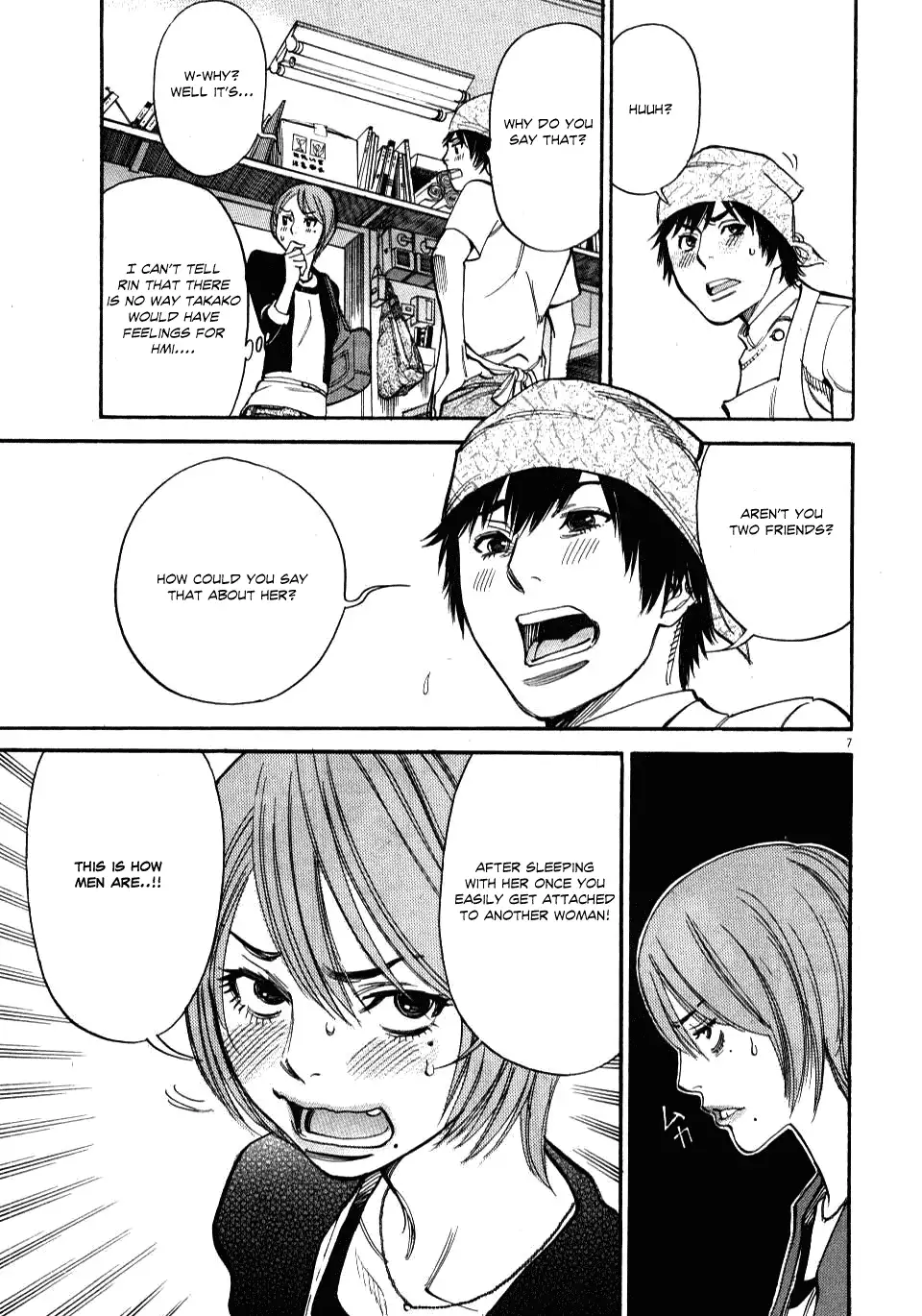 Kono S o, Mi yo! – Cupid no Itazura Chapter 16 Page 7