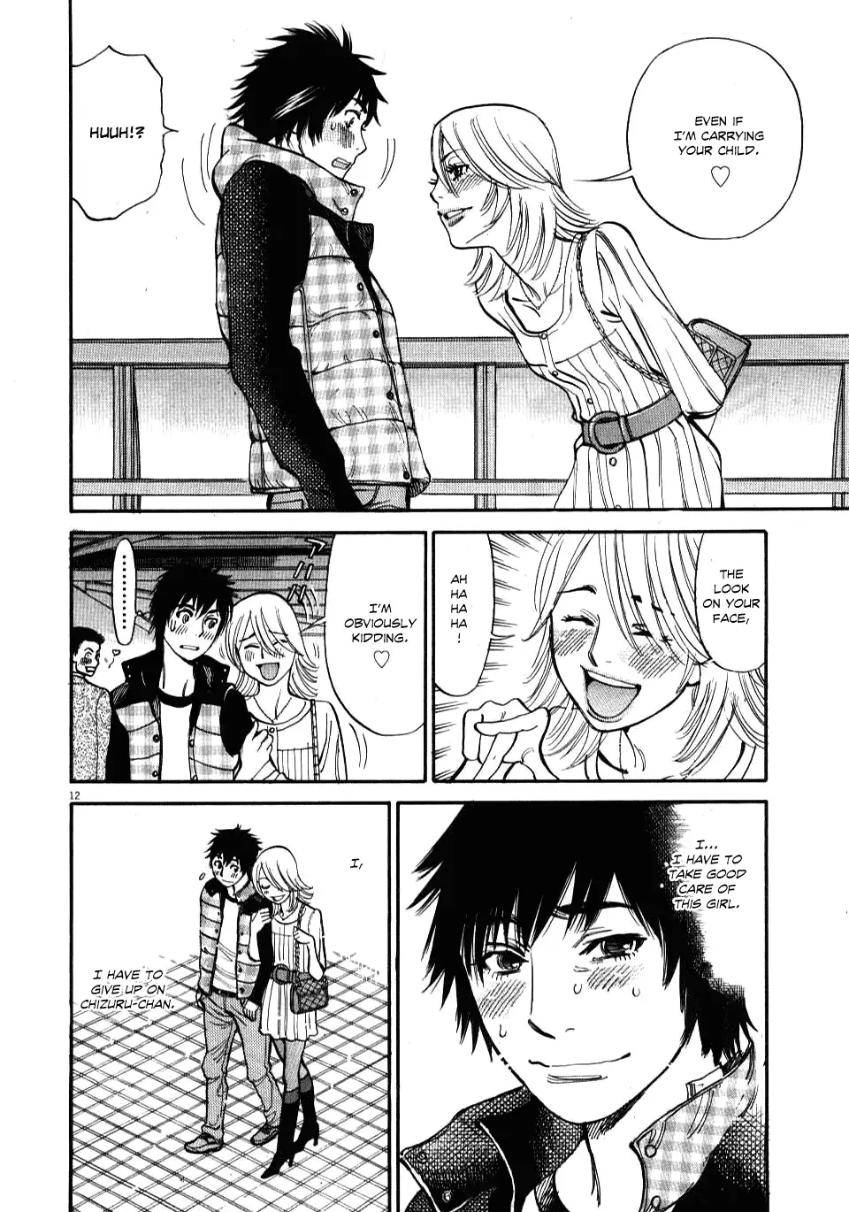 Kono S o, Mi yo! – Cupid no Itazura Chapter 17 Page 12