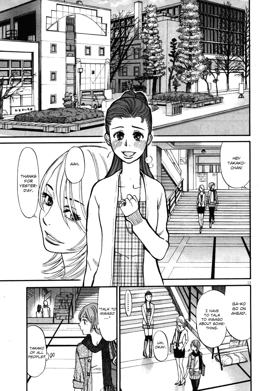 Kono S o, Mi yo! – Cupid no Itazura Chapter 17 Page 13