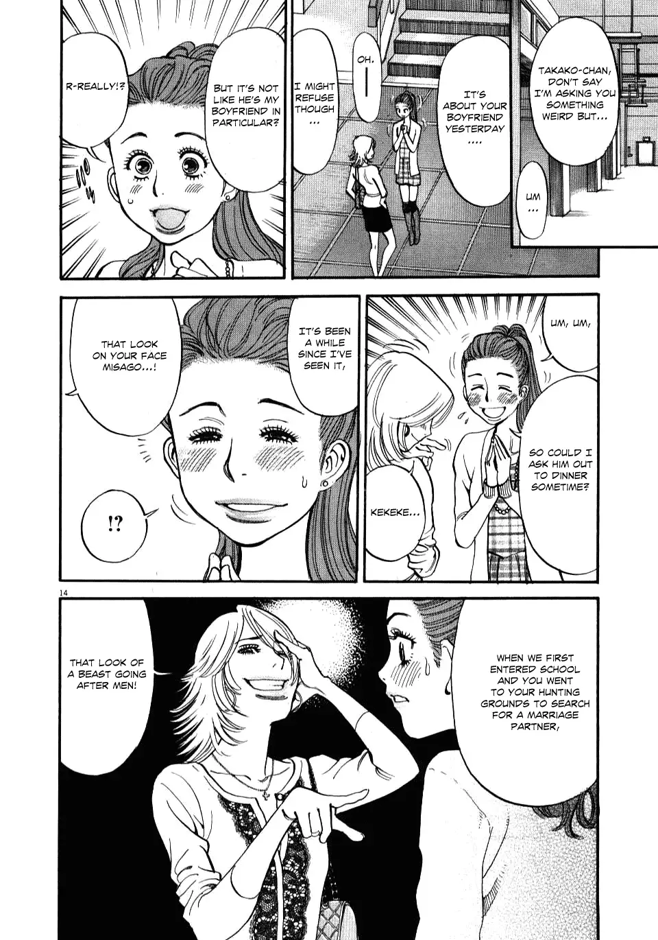 Kono S o, Mi yo! – Cupid no Itazura Chapter 17 Page 14