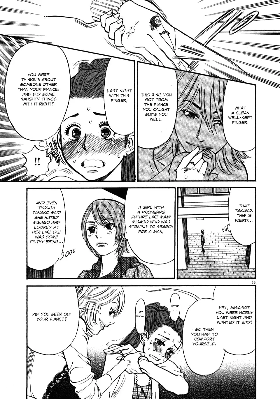 Kono S o, Mi yo! – Cupid no Itazura Chapter 17 Page 15