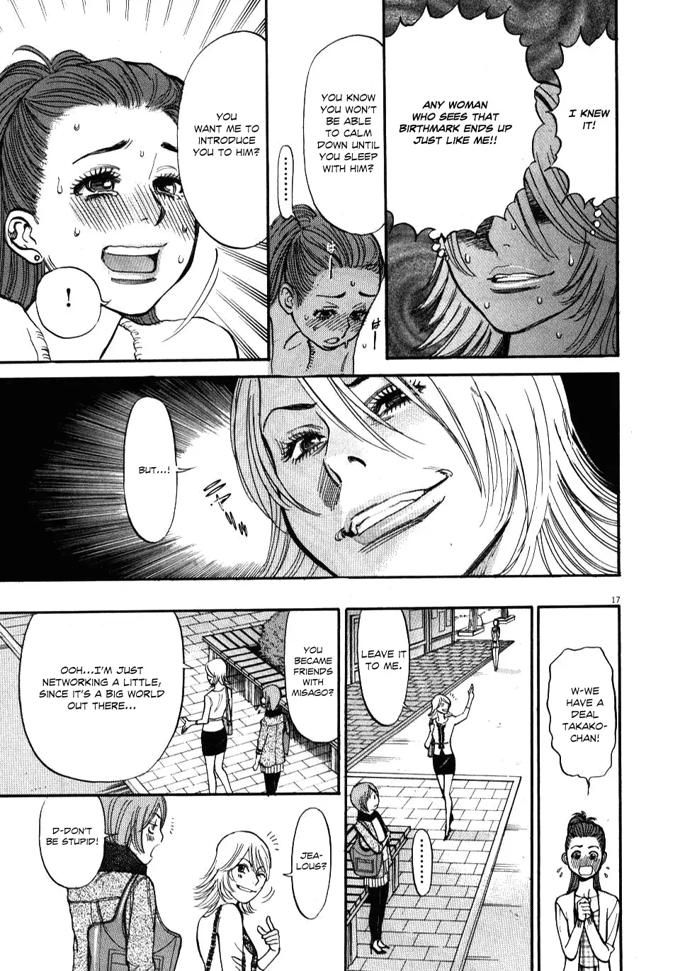 Kono S o, Mi yo! – Cupid no Itazura Chapter 17 Page 17