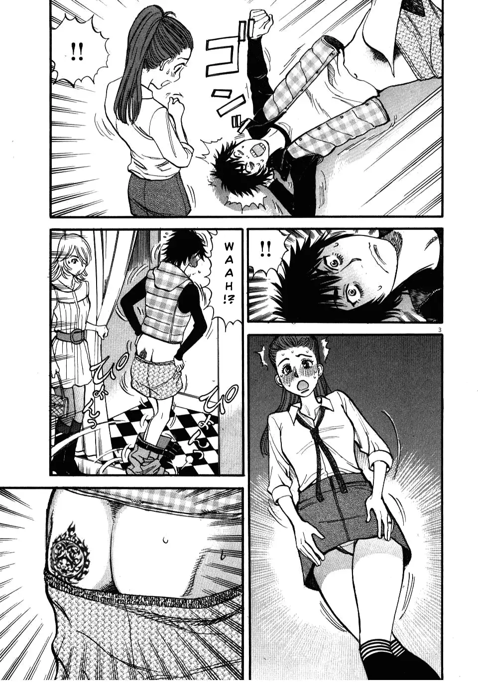 Kono S o, Mi yo! – Cupid no Itazura Chapter 17 Page 3