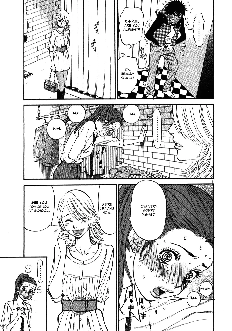 Kono S o, Mi yo! – Cupid no Itazura Chapter 17 Page 5