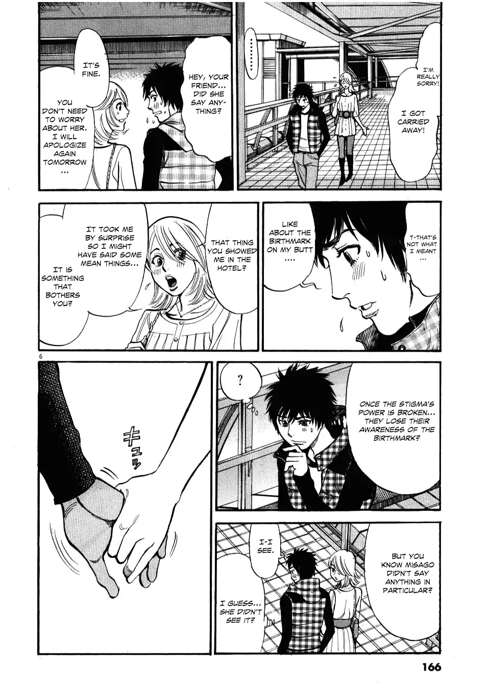 Kono S o, Mi yo! – Cupid no Itazura Chapter 17 Page 6