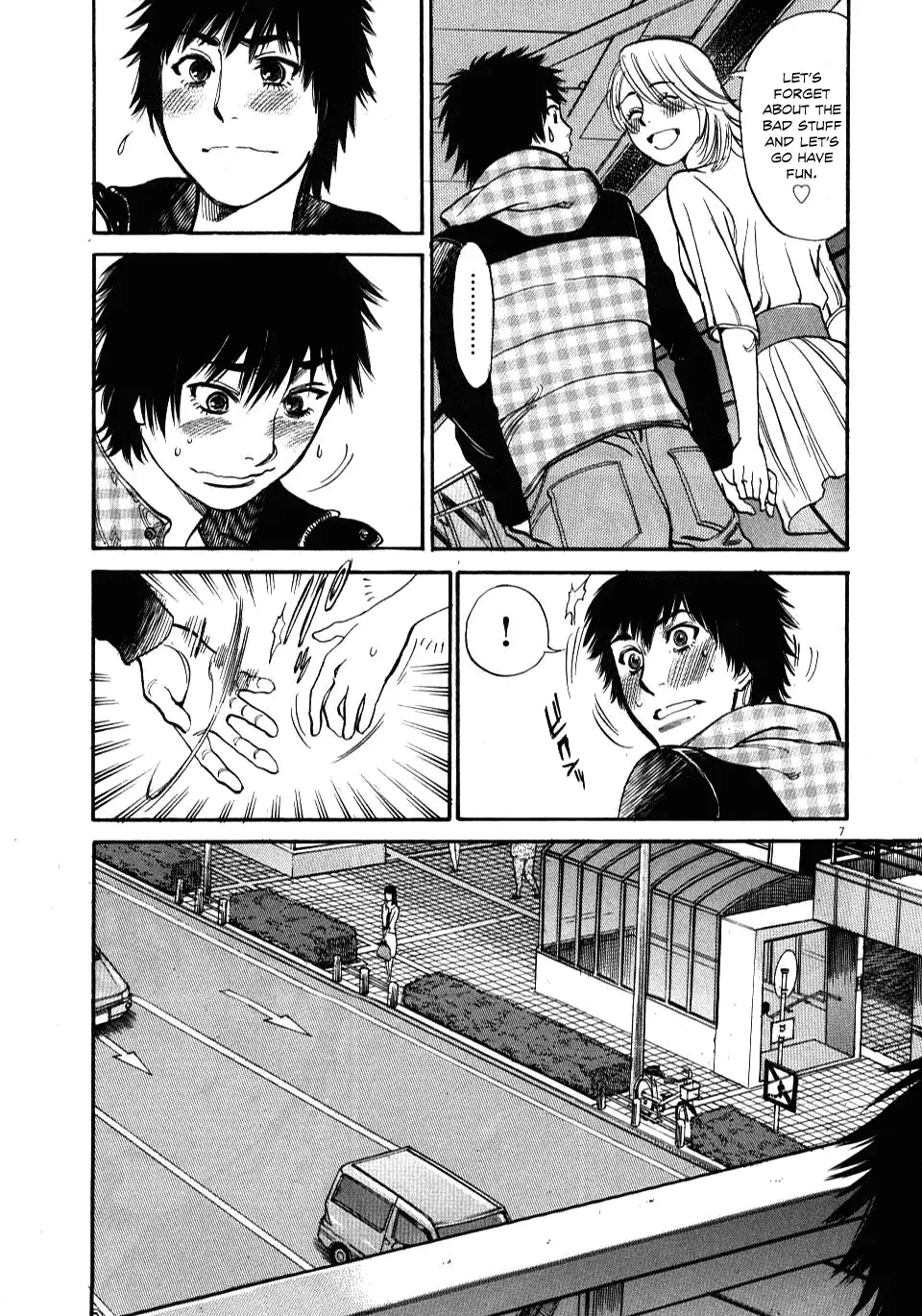 Kono S o, Mi yo! – Cupid no Itazura Chapter 17 Page 7