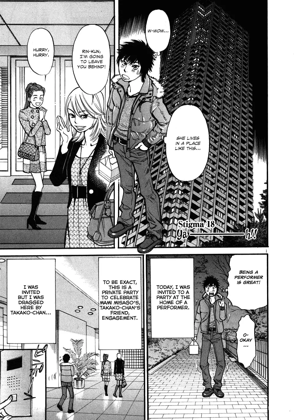 Kono S o, Mi yo! – Cupid no Itazura Chapter 18 Page 1