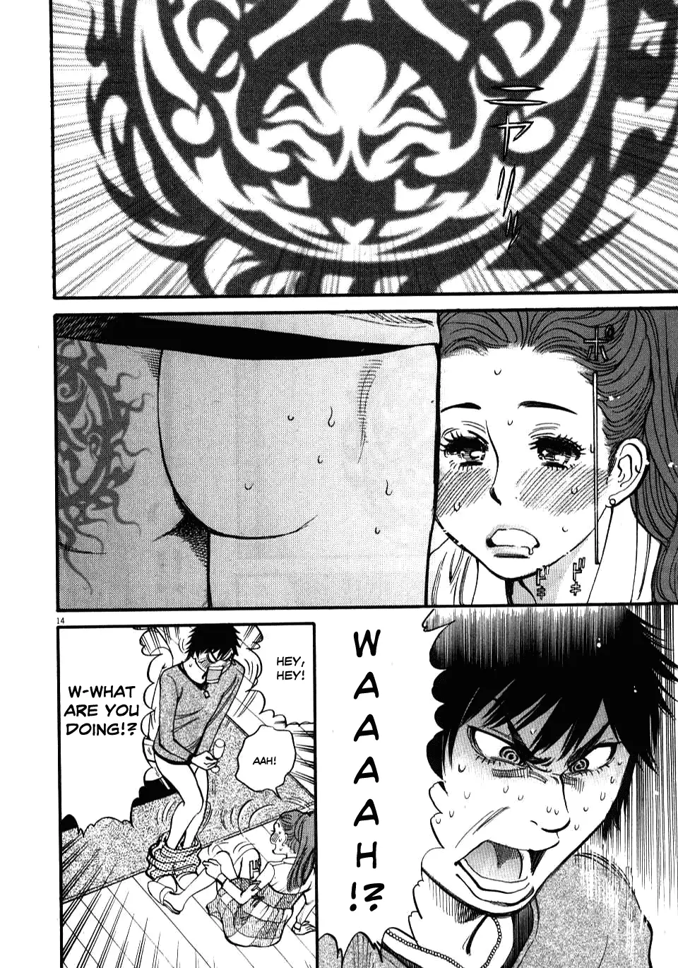 Kono S o, Mi yo! – Cupid no Itazura Chapter 18 Page 13