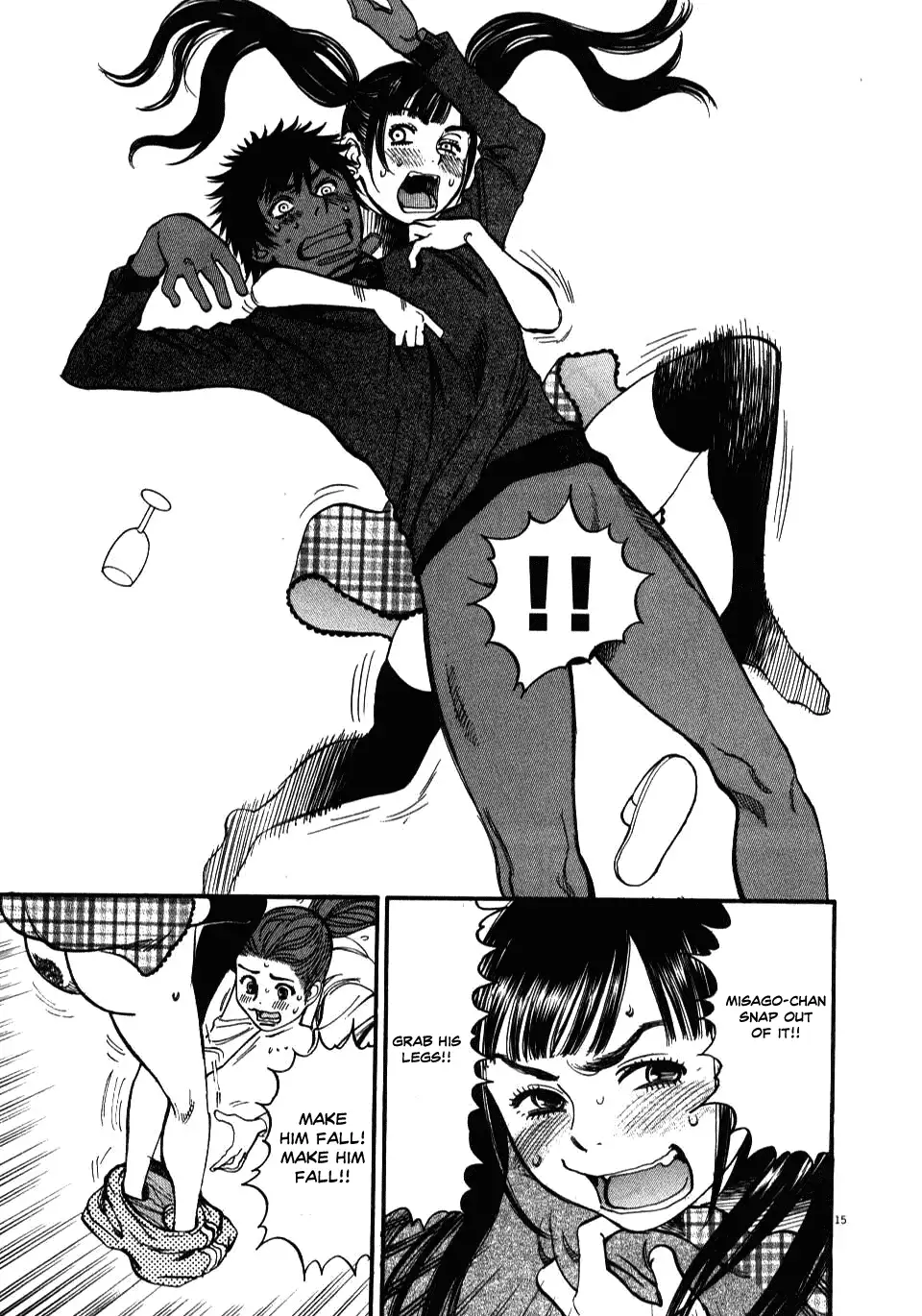 Kono S o, Mi yo! – Cupid no Itazura Chapter 18 Page 14