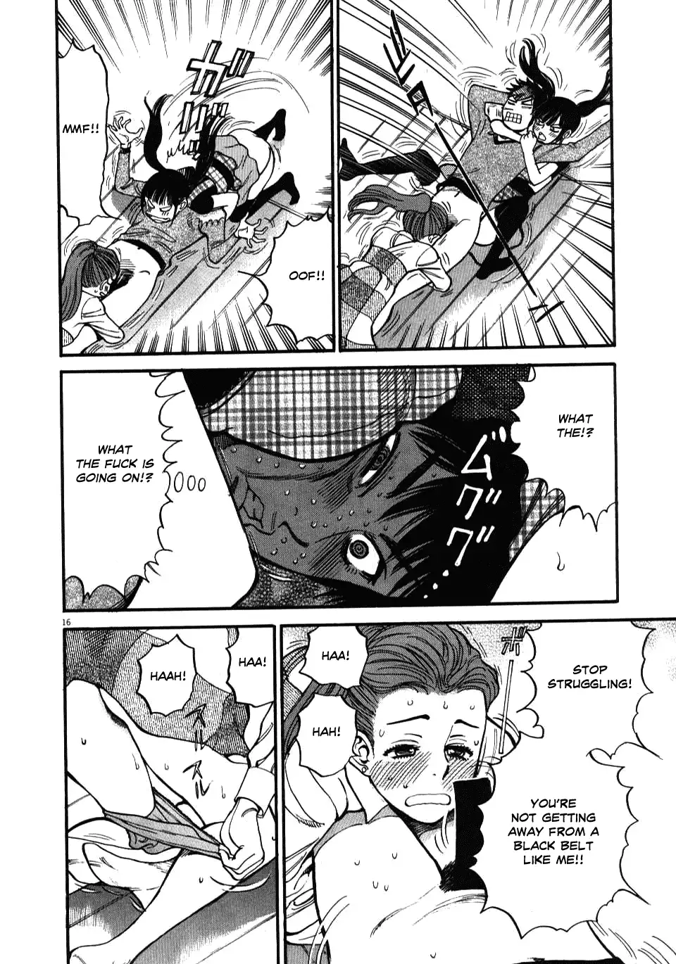Kono S o, Mi yo! – Cupid no Itazura Chapter 18 Page 15
