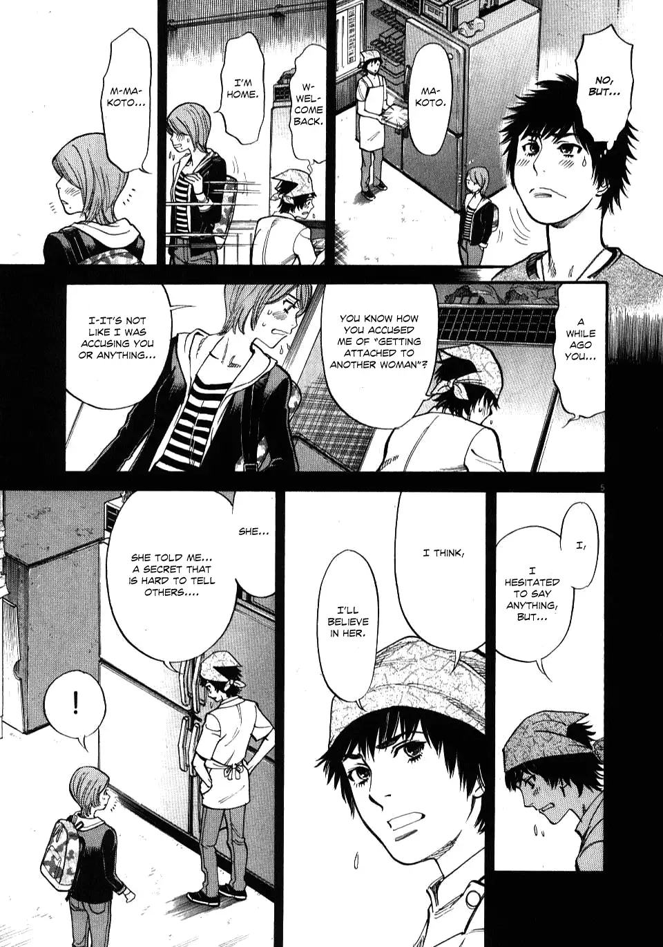 Kono S o, Mi yo! – Cupid no Itazura Chapter 18 Page 5