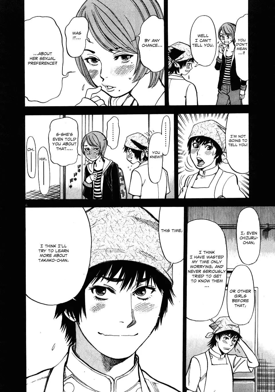 Kono S o, Mi yo! – Cupid no Itazura Chapter 18 Page 6