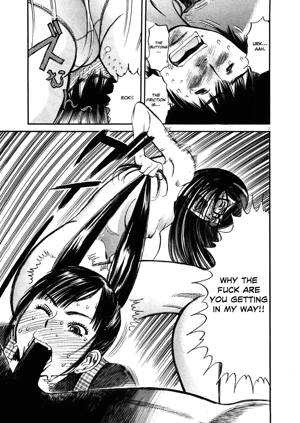 Kono S o, Mi yo! – Cupid no Itazura Chapter 19 Page 10