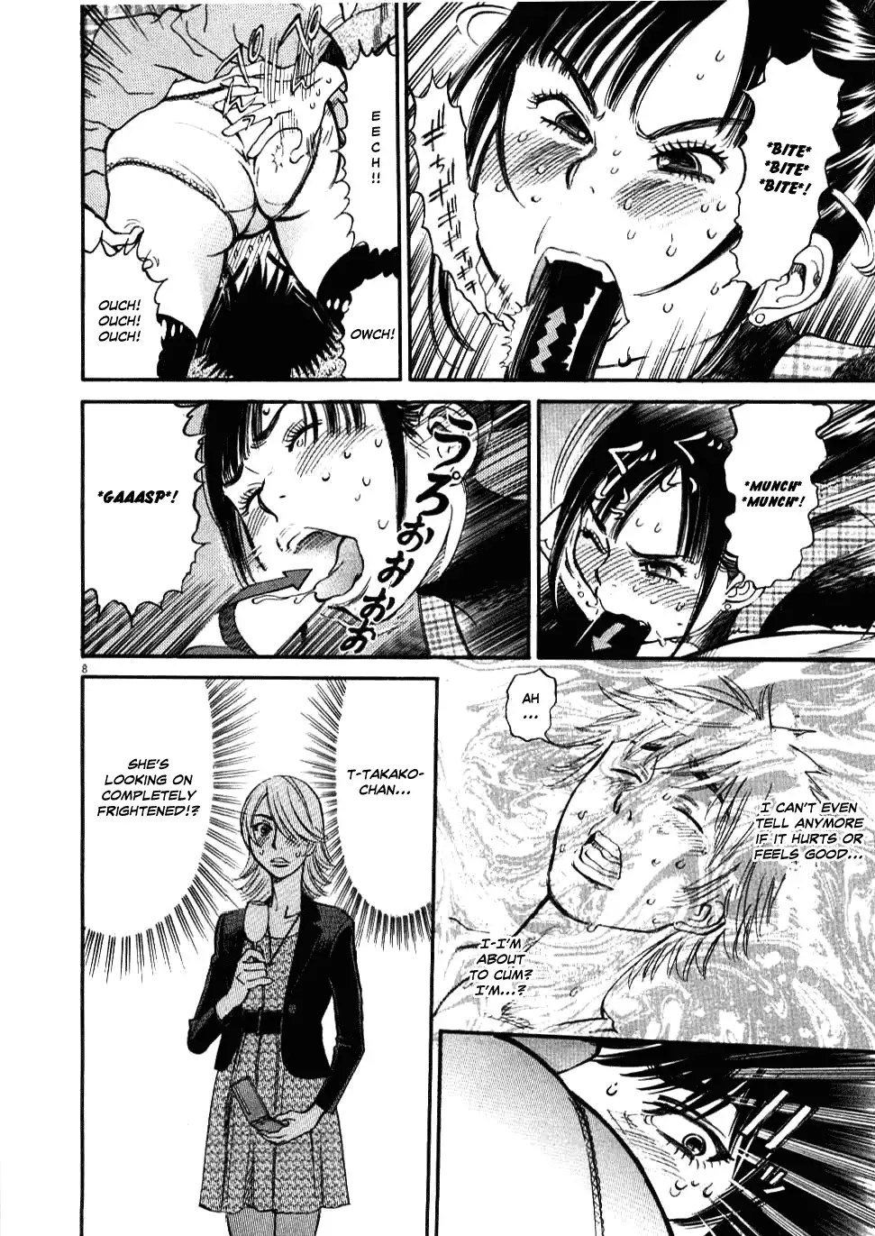 Kono S o, Mi yo! – Cupid no Itazura Chapter 19 Page 11