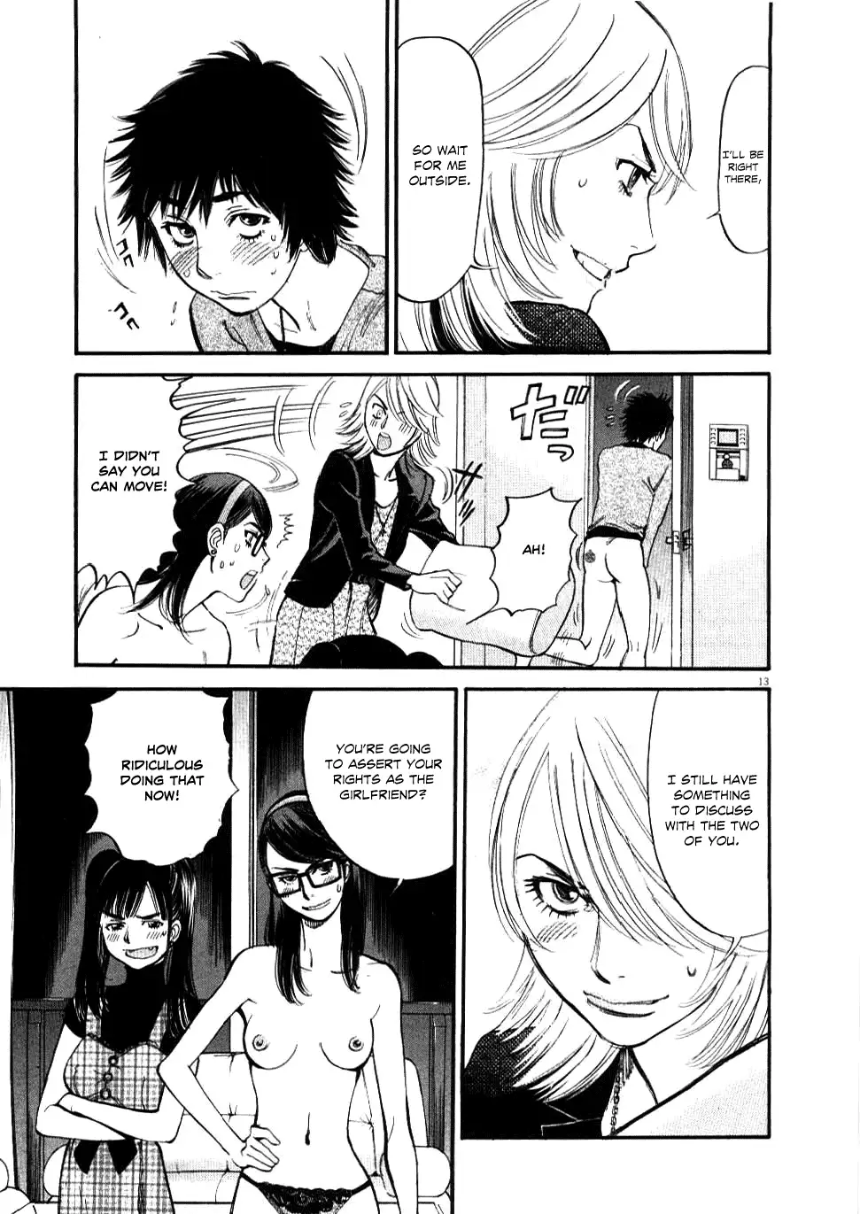Kono S o, Mi yo! – Cupid no Itazura Chapter 19 Page 15