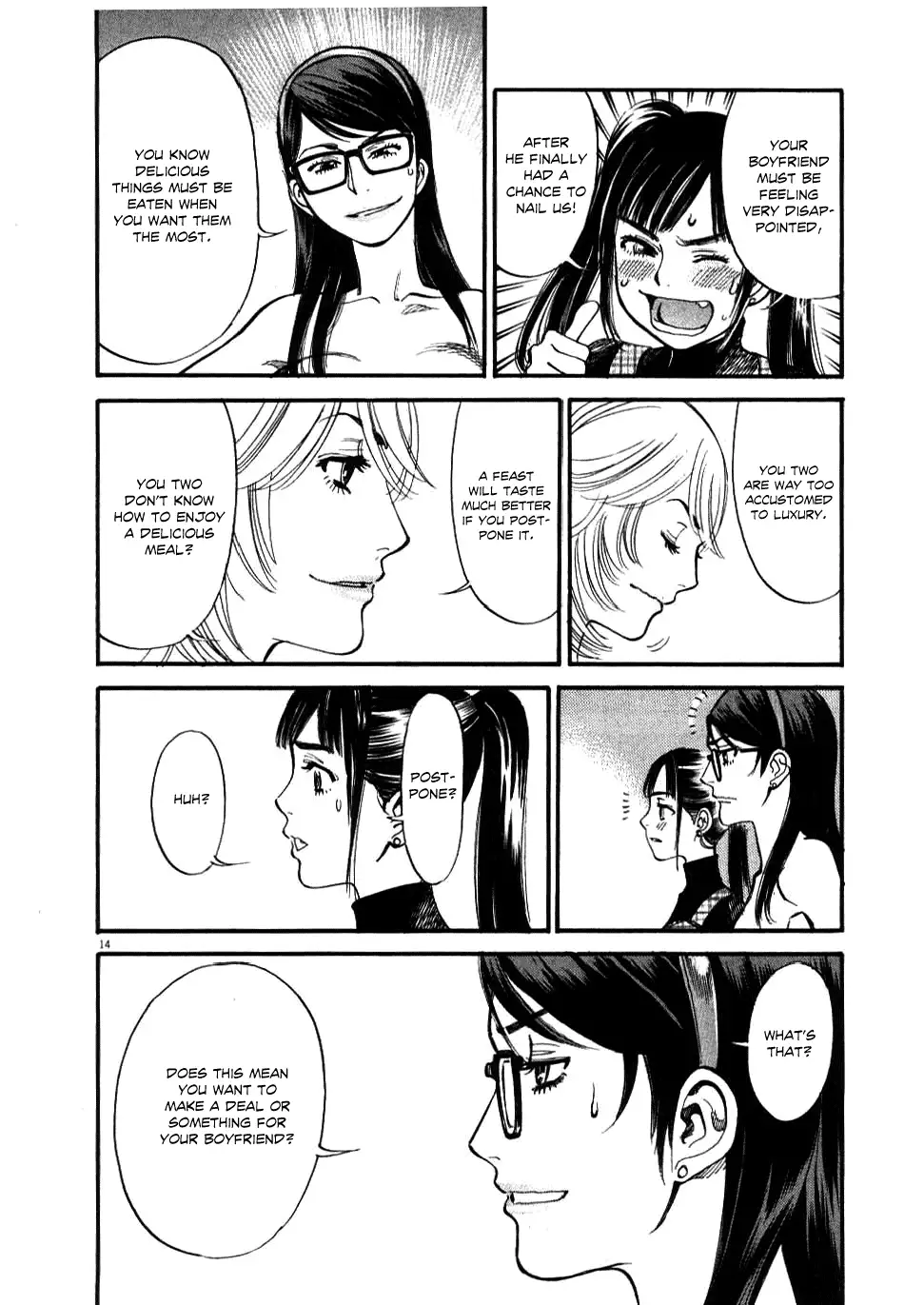 Kono S o, Mi yo! – Cupid no Itazura Chapter 19 Page 16