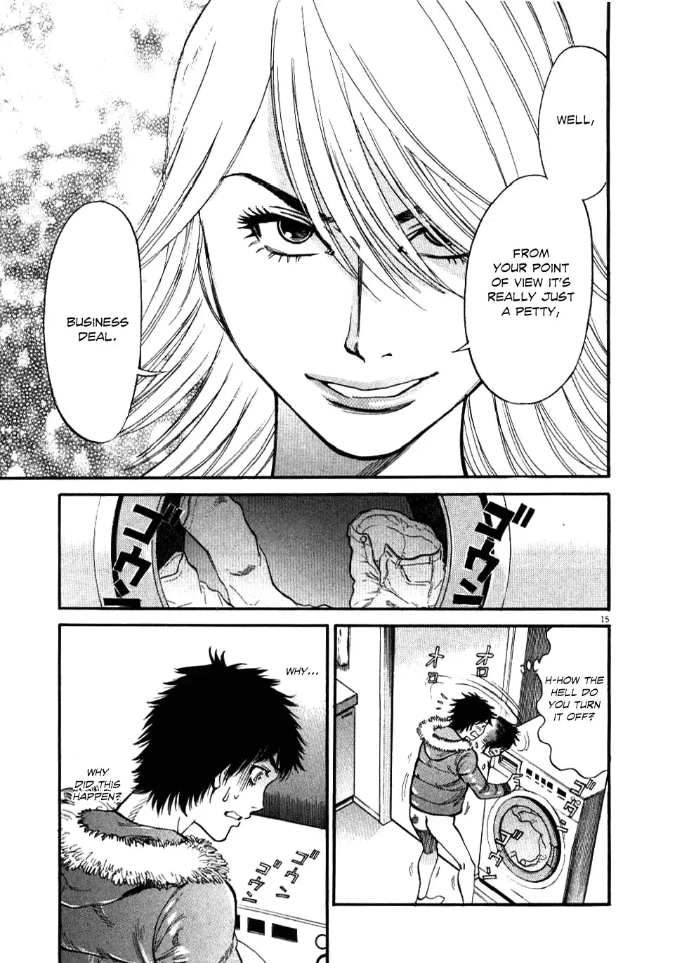 Kono S o, Mi yo! – Cupid no Itazura Chapter 19 Page 17