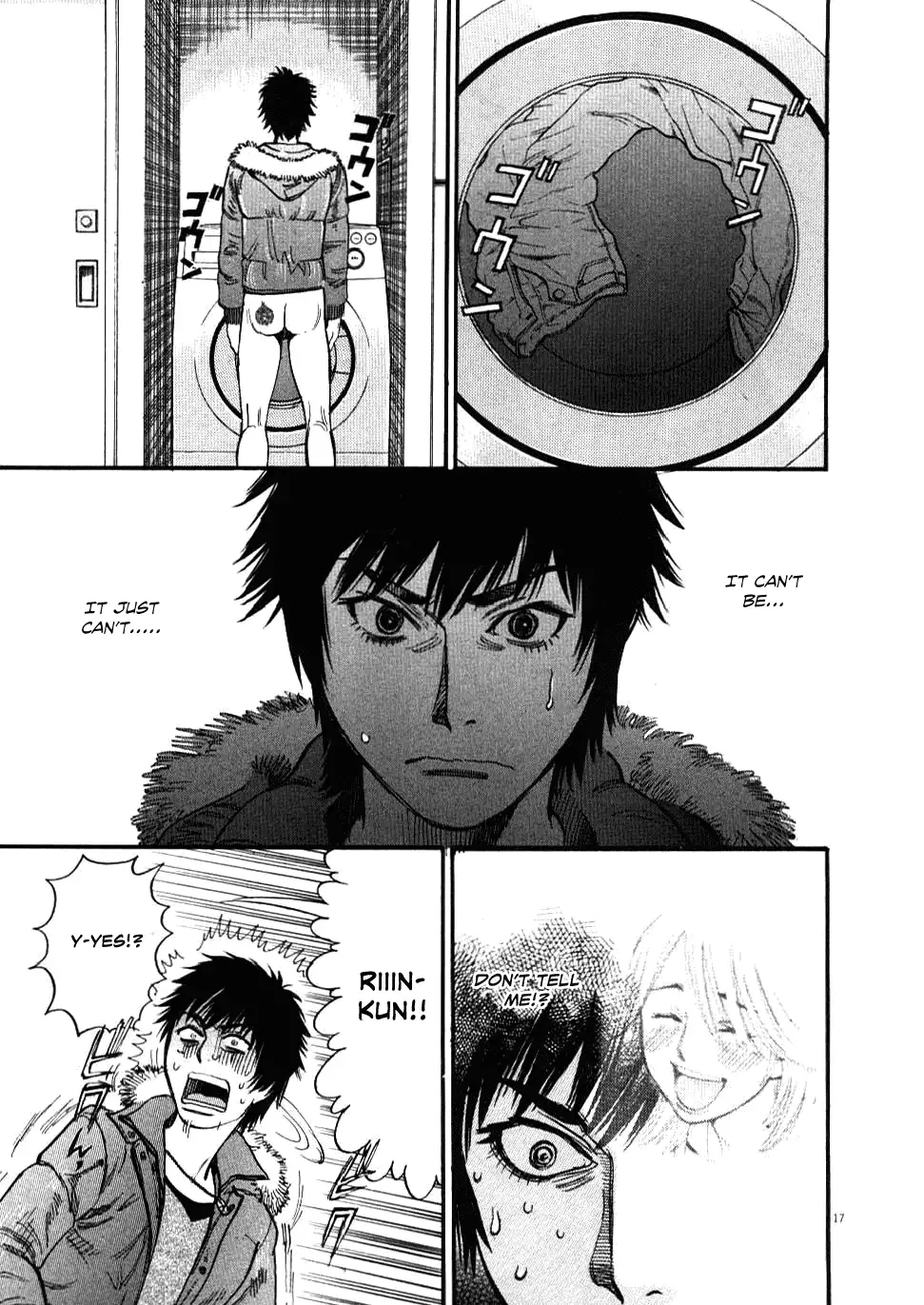 Kono S o, Mi yo! – Cupid no Itazura Chapter 19 Page 19