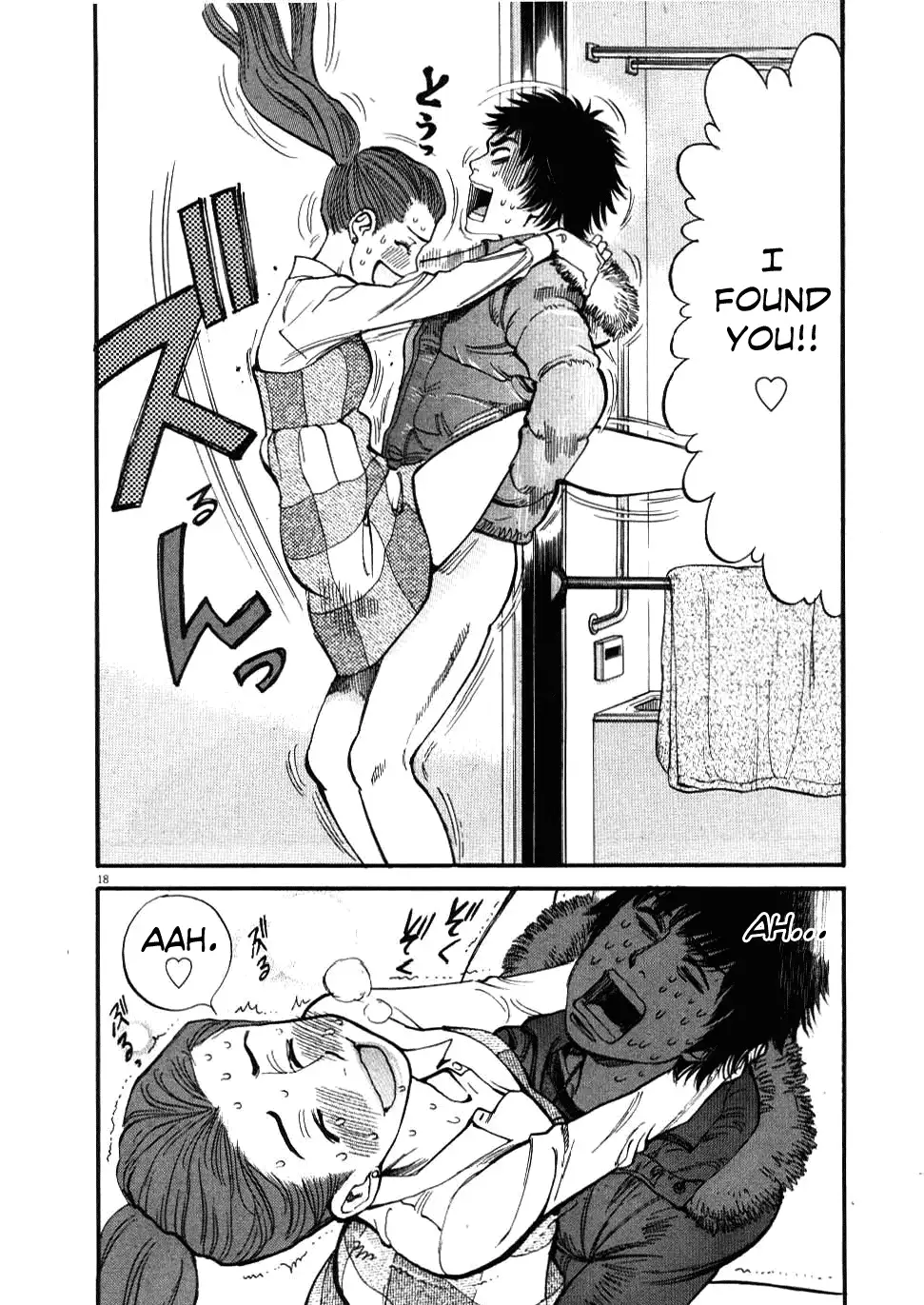 Kono S o, Mi yo! – Cupid no Itazura Chapter 19 Page 20