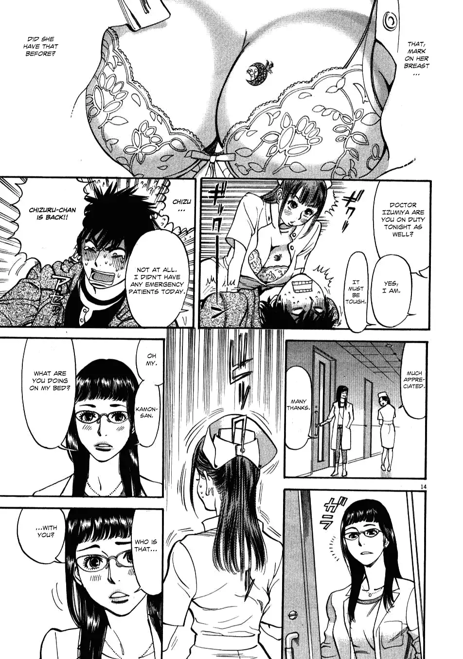 Kono S o, Mi yo! – Cupid no Itazura Chapter 2 Page 13