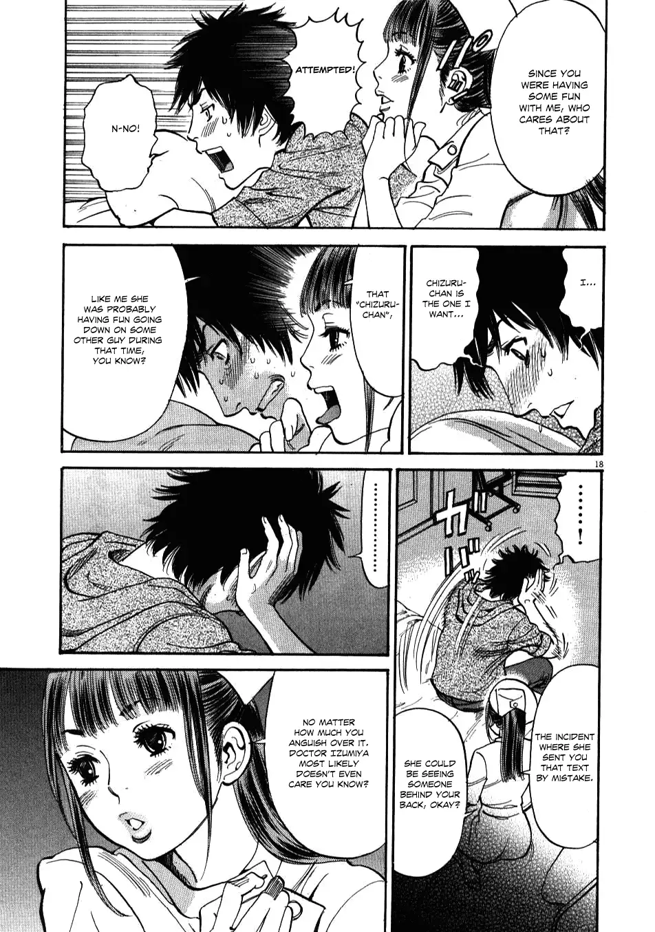 Kono S o, Mi yo! – Cupid no Itazura Chapter 2 Page 17