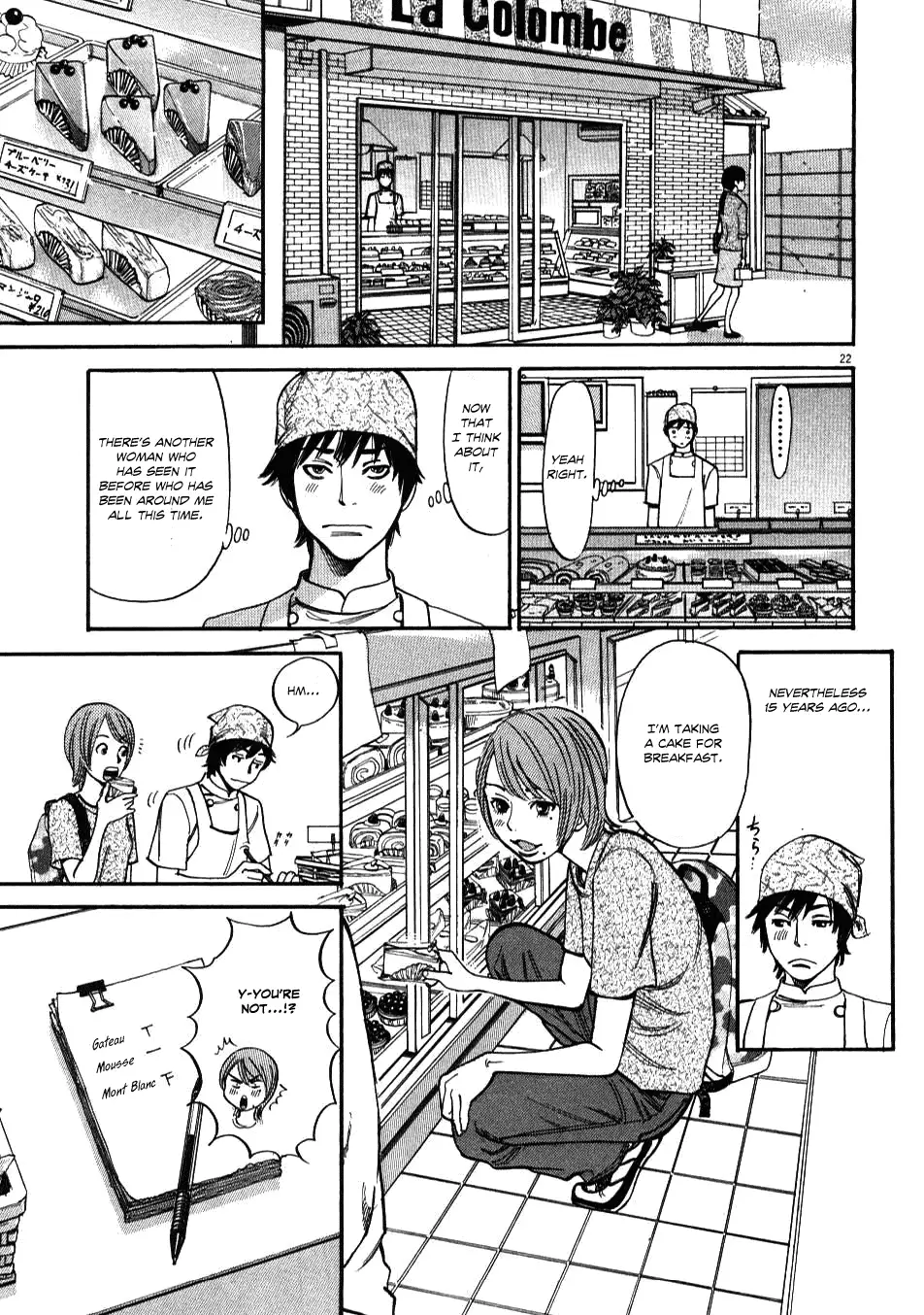 Kono S o, Mi yo! – Cupid no Itazura Chapter 2 Page 21