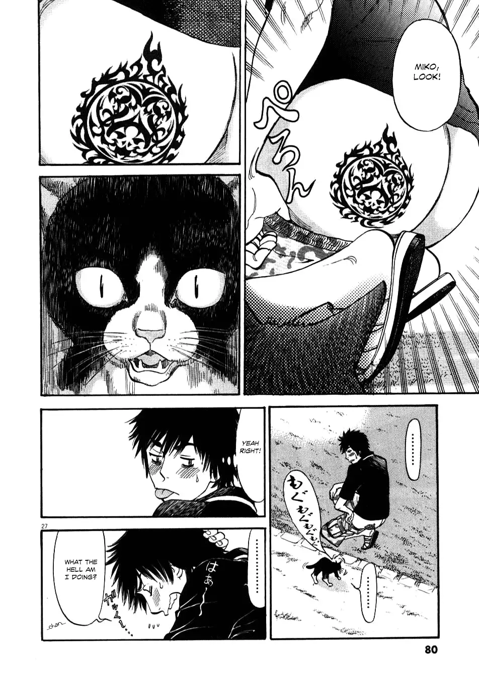 Kono S o, Mi yo! – Cupid no Itazura Chapter 2 Page 26