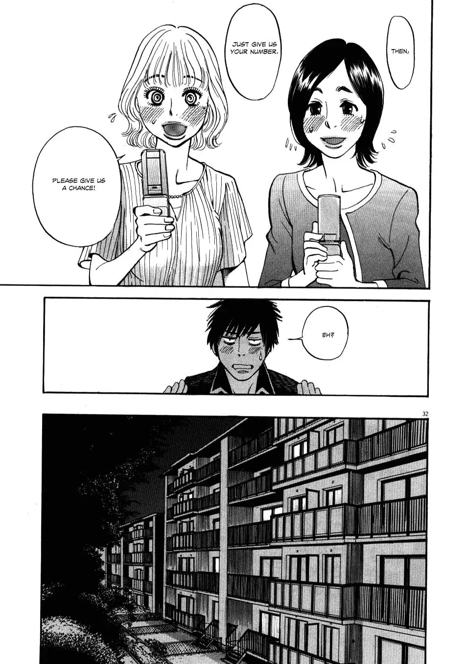 Kono S o, Mi yo! – Cupid no Itazura Chapter 2 Page 31