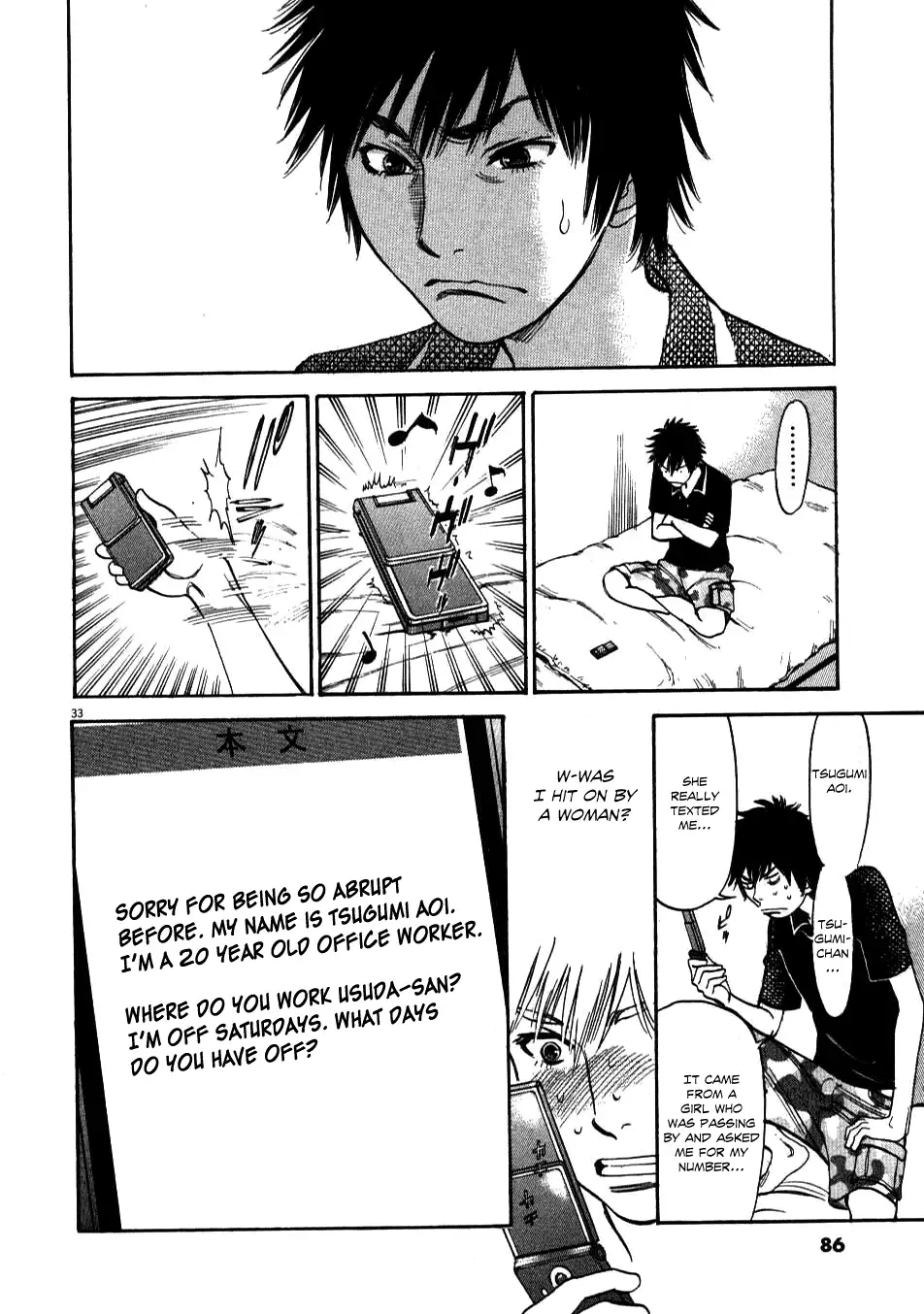 Kono S o, Mi yo! – Cupid no Itazura Chapter 2 Page 32