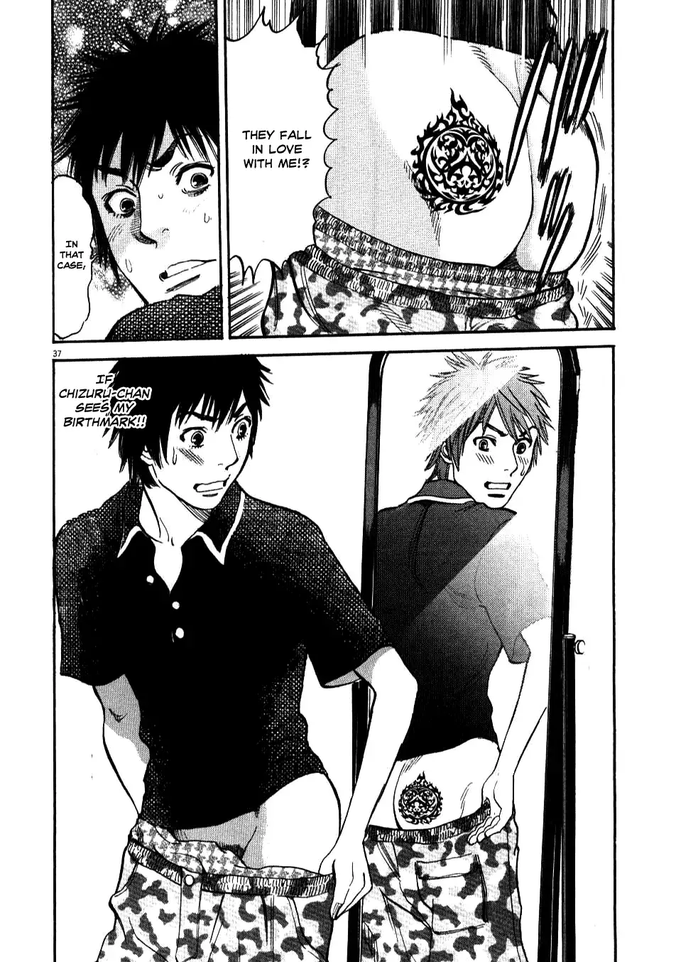 Kono S o, Mi yo! – Cupid no Itazura Chapter 2 Page 36