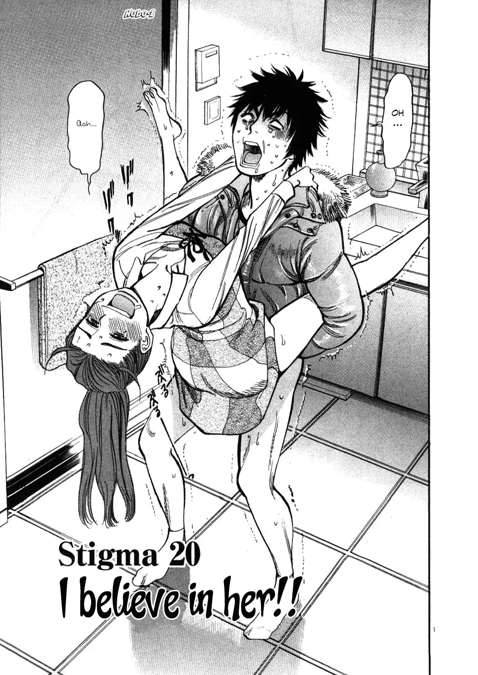 Kono S o, Mi yo! – Cupid no Itazura Chapter 20 Page 1