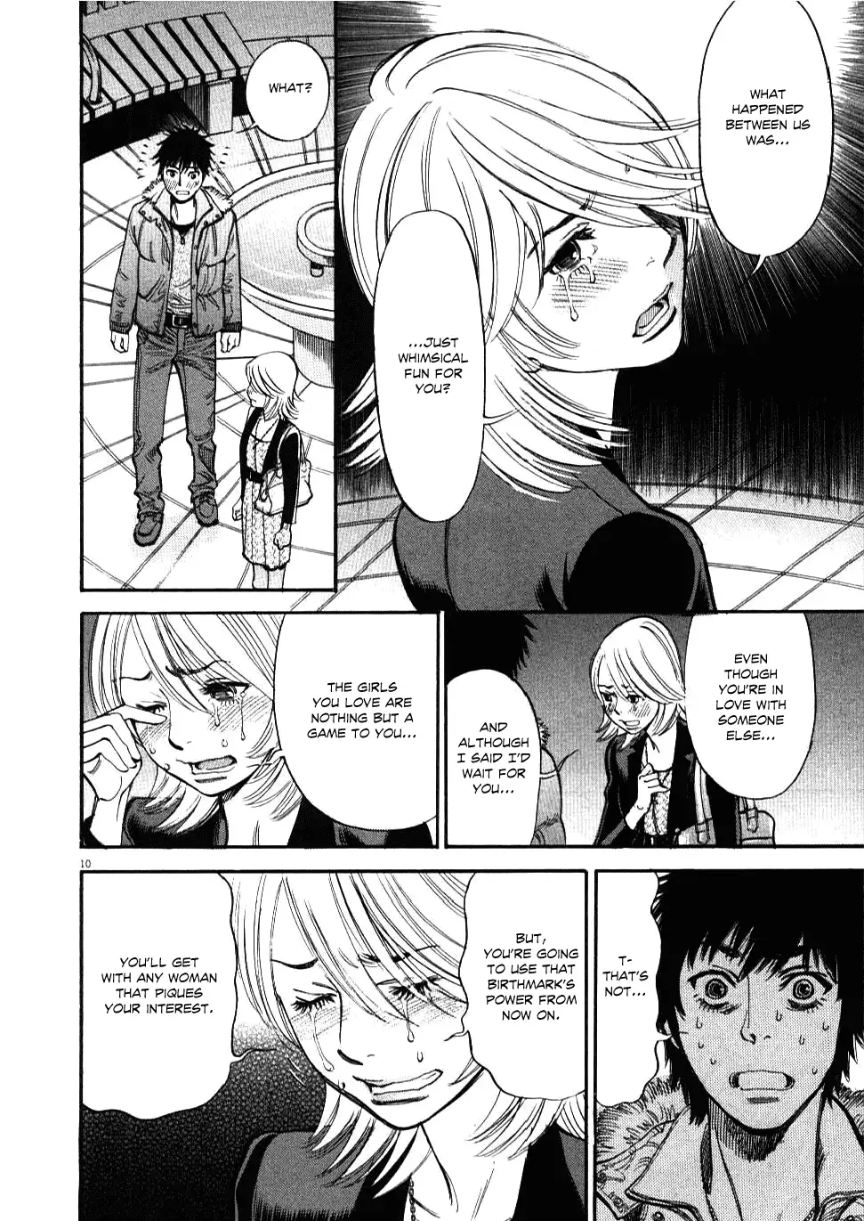 Kono S o, Mi yo! – Cupid no Itazura Chapter 20 Page 10