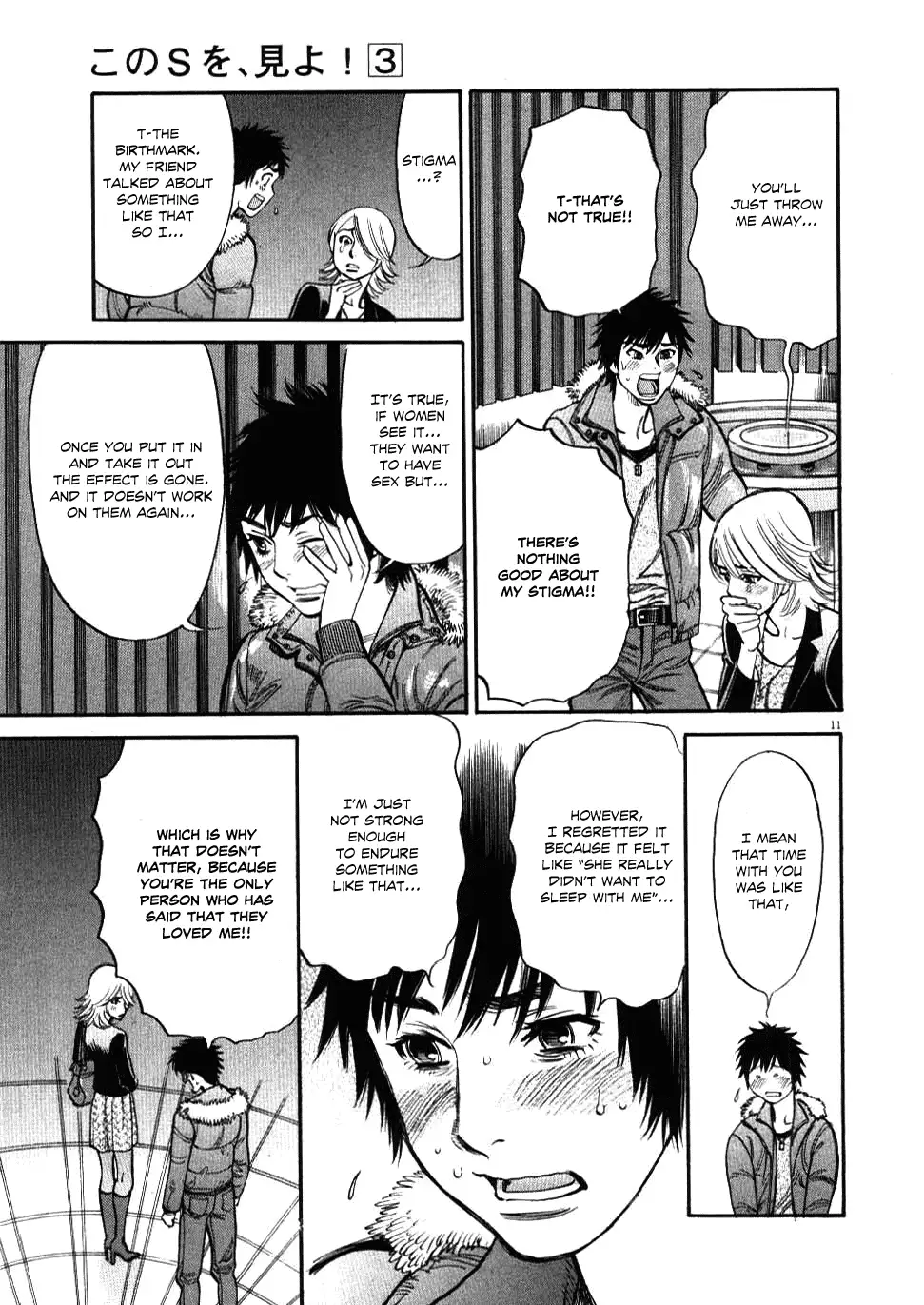 Kono S o, Mi yo! – Cupid no Itazura Chapter 20 Page 11