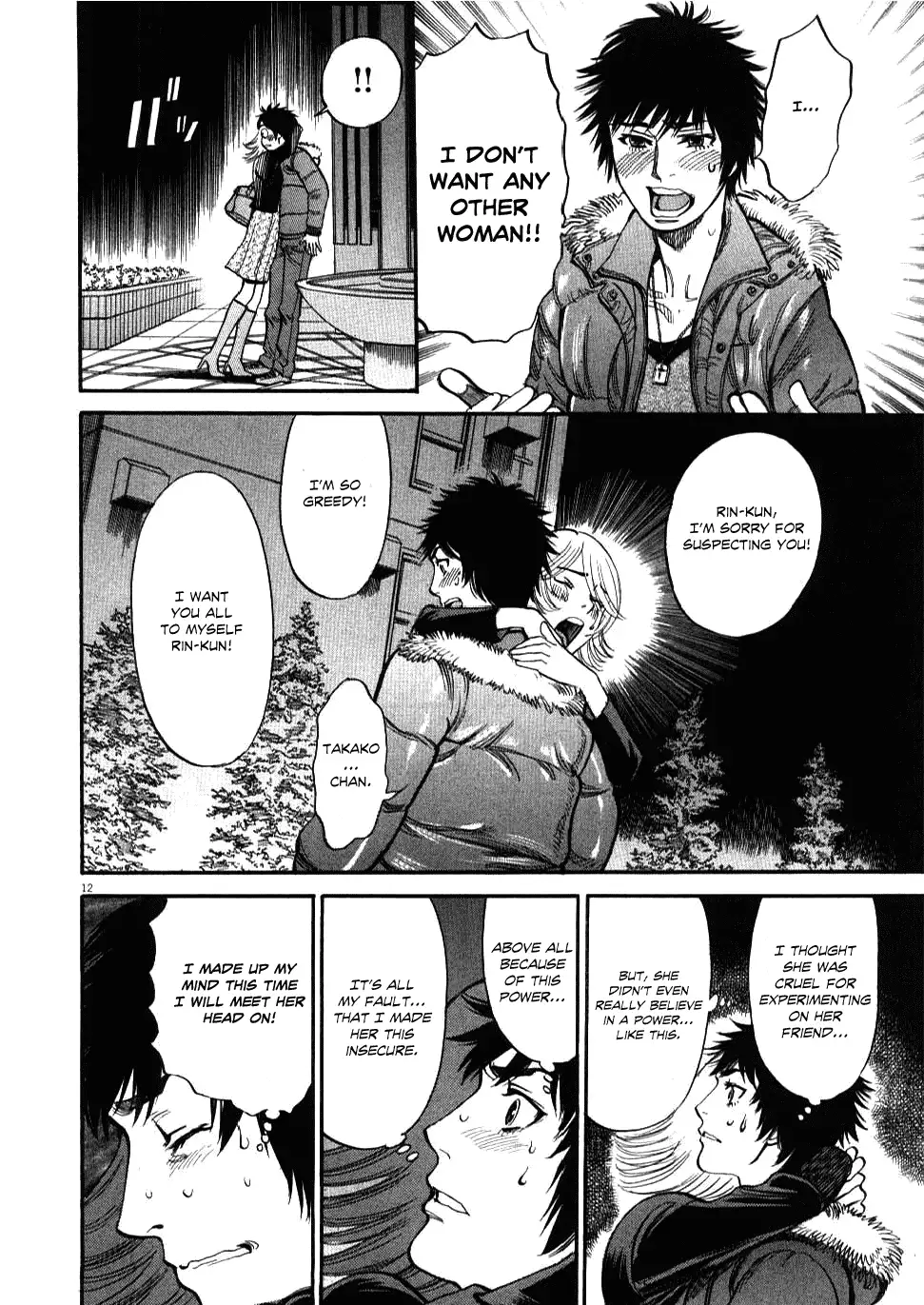 Kono S o, Mi yo! – Cupid no Itazura Chapter 20 Page 12