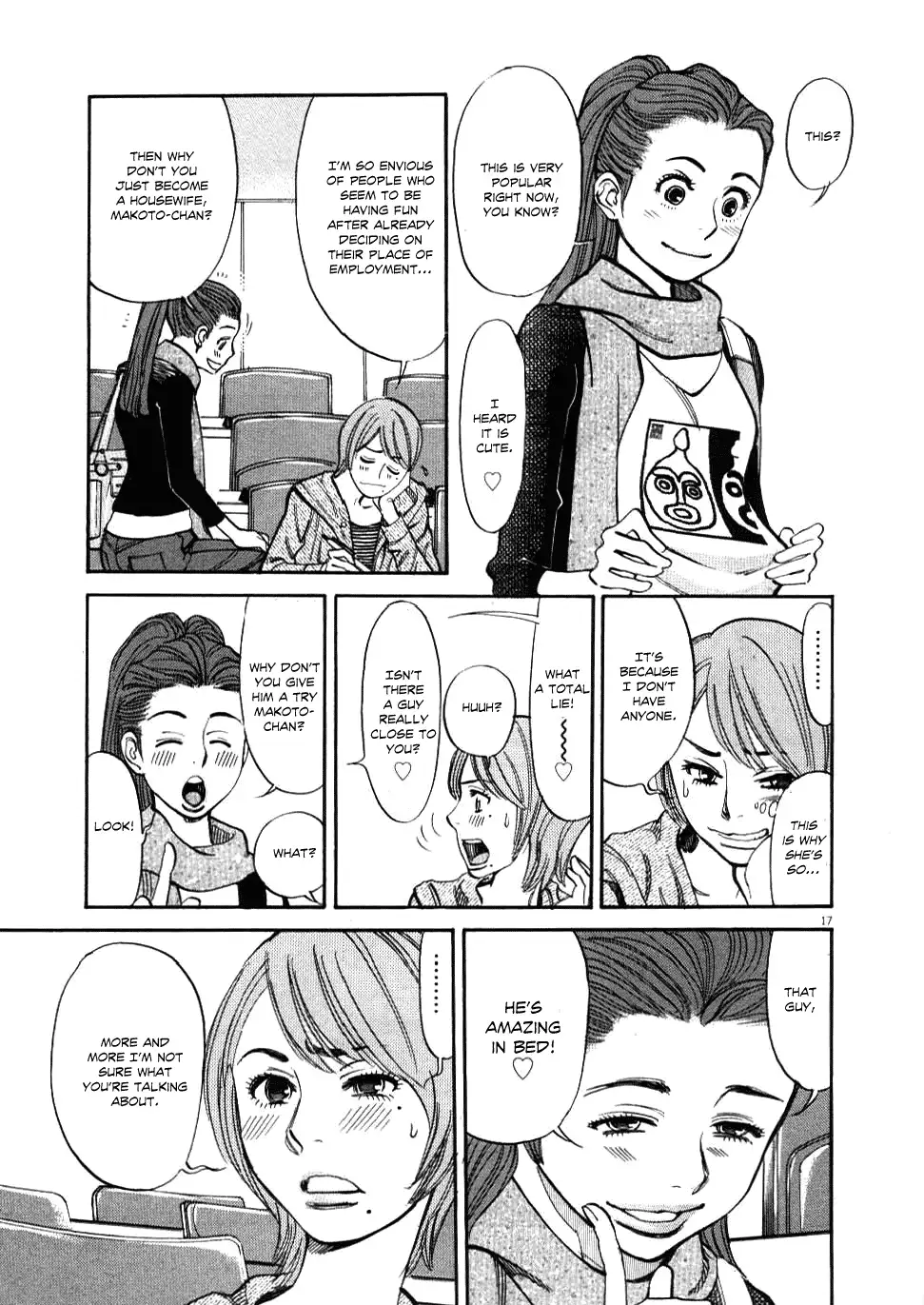 Kono S o, Mi yo! – Cupid no Itazura Chapter 20 Page 17