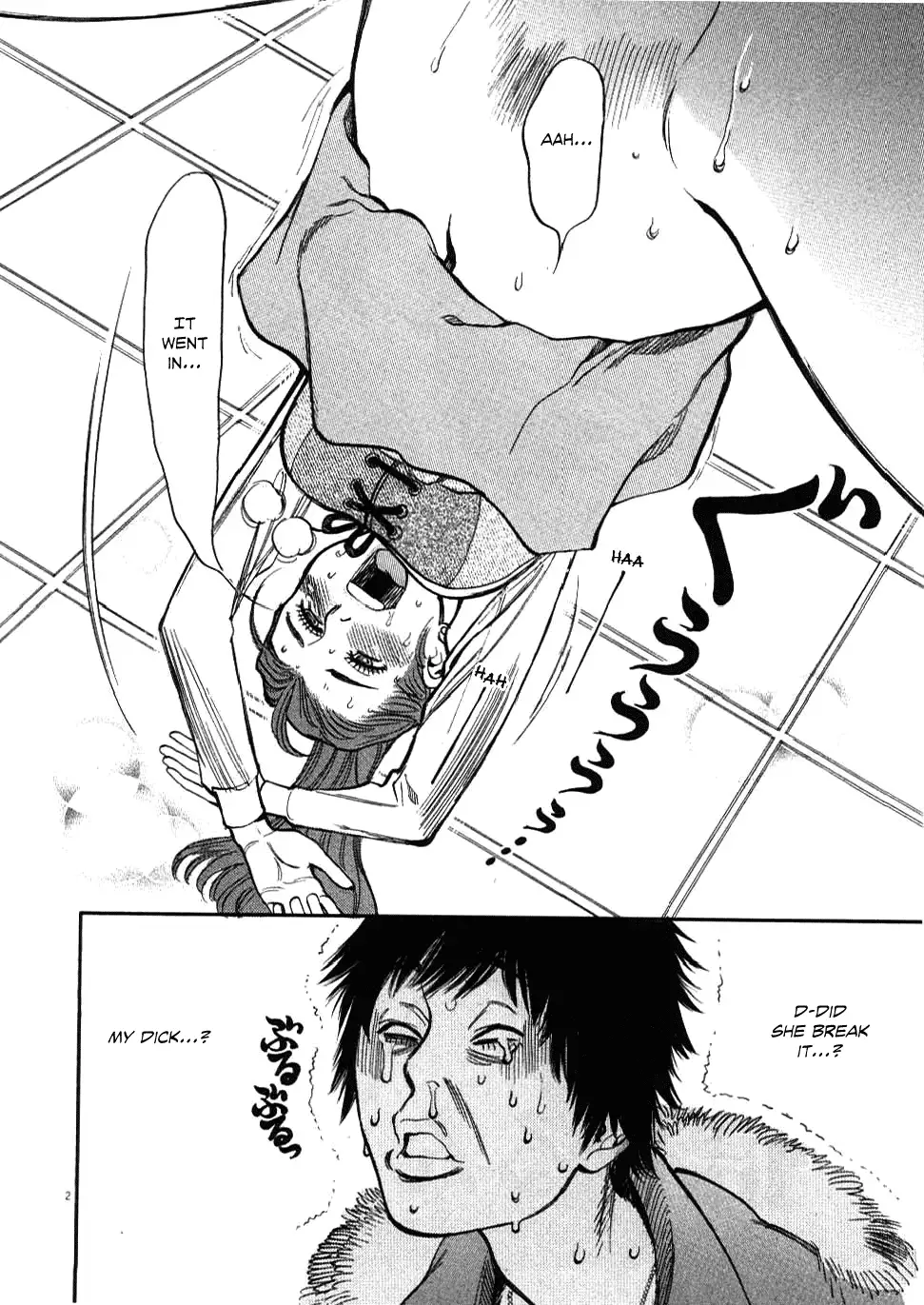 Kono S o, Mi yo! – Cupid no Itazura Chapter 20 Page 2