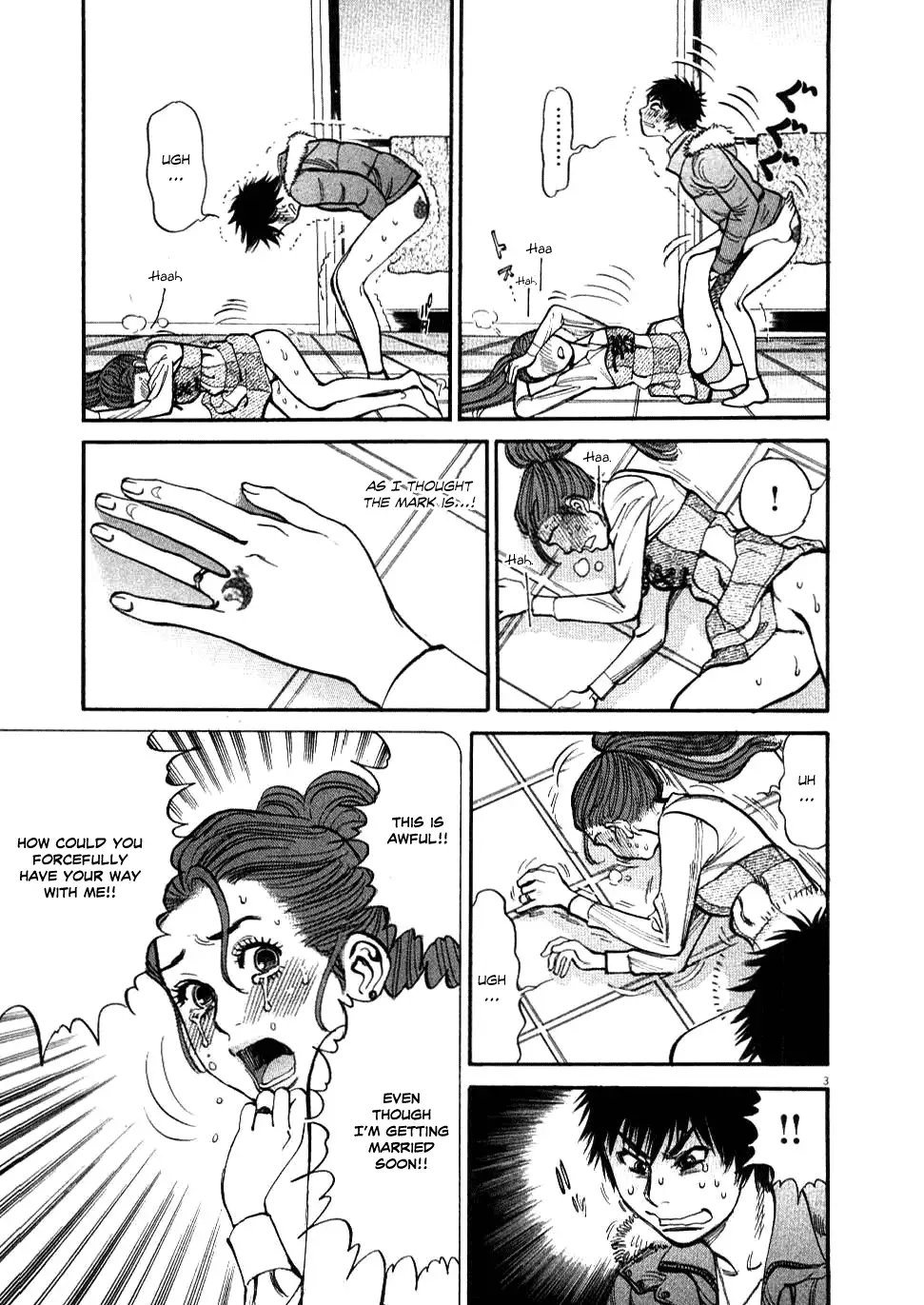Kono S o, Mi yo! – Cupid no Itazura Chapter 20 Page 3