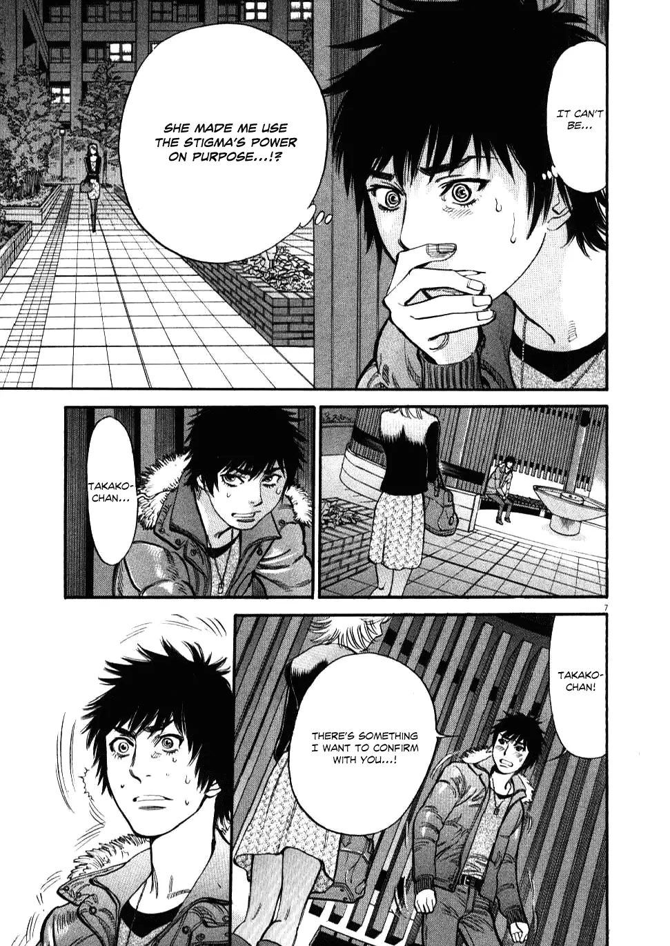 Kono S o, Mi yo! – Cupid no Itazura Chapter 20 Page 7