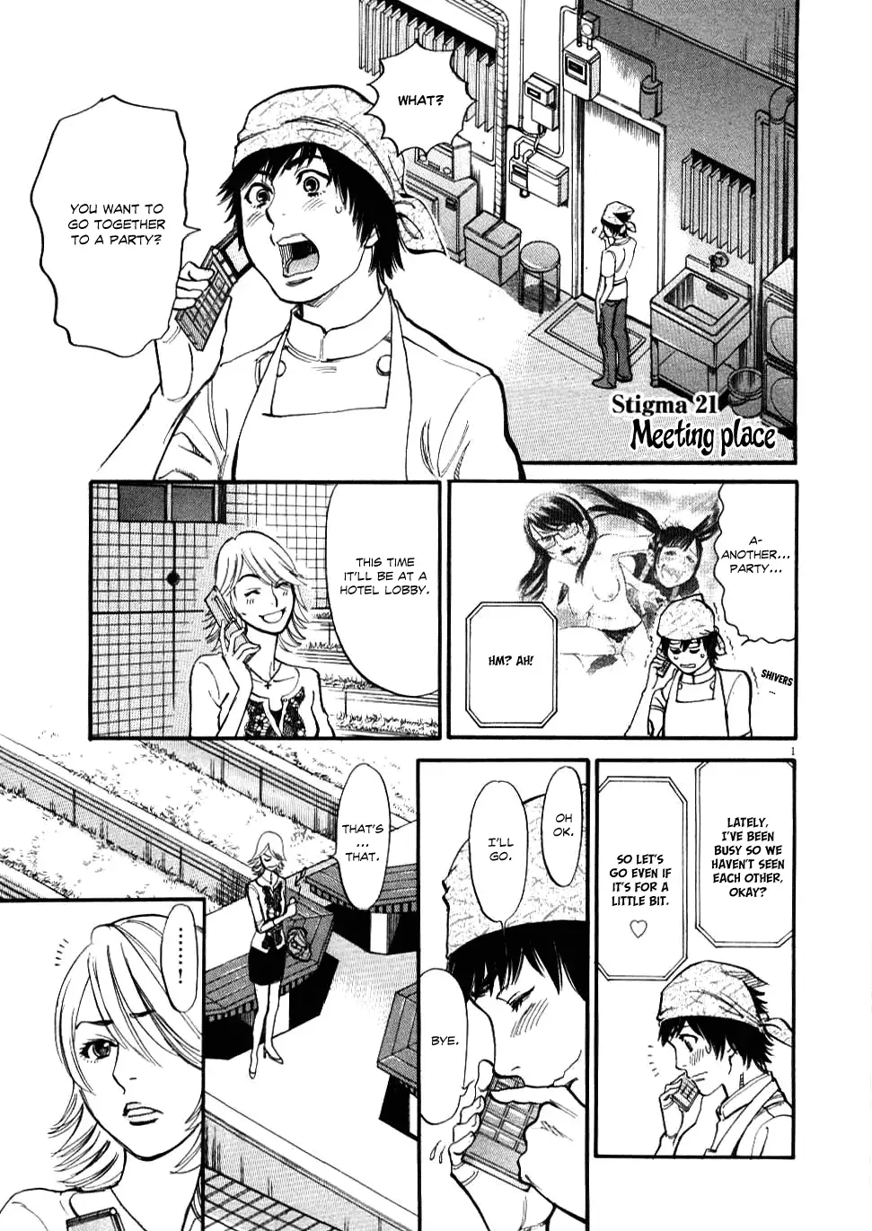 Kono S o, Mi yo! – Cupid no Itazura Chapter 21 Page 1