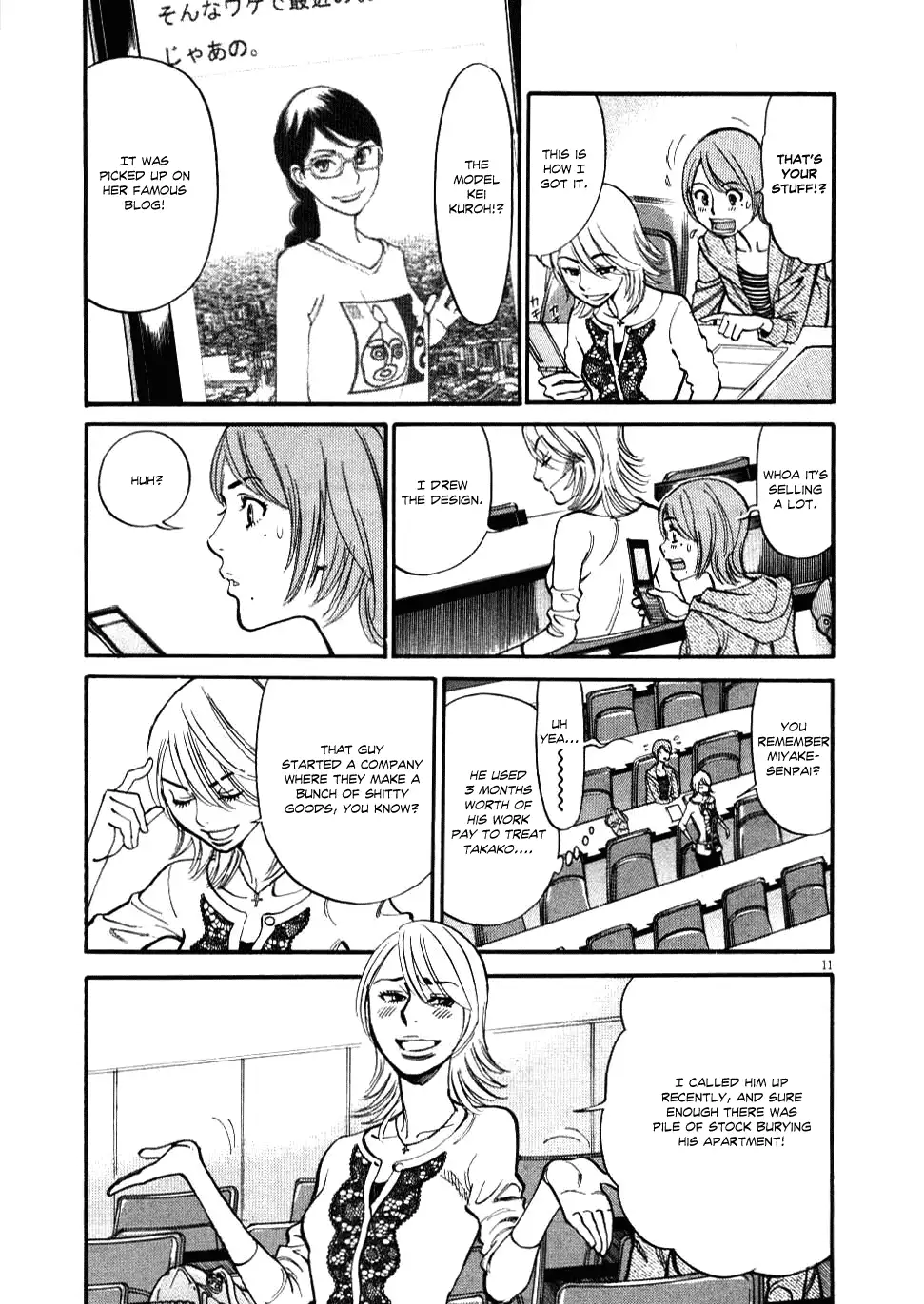 Kono S o, Mi yo! – Cupid no Itazura Chapter 21 Page 11