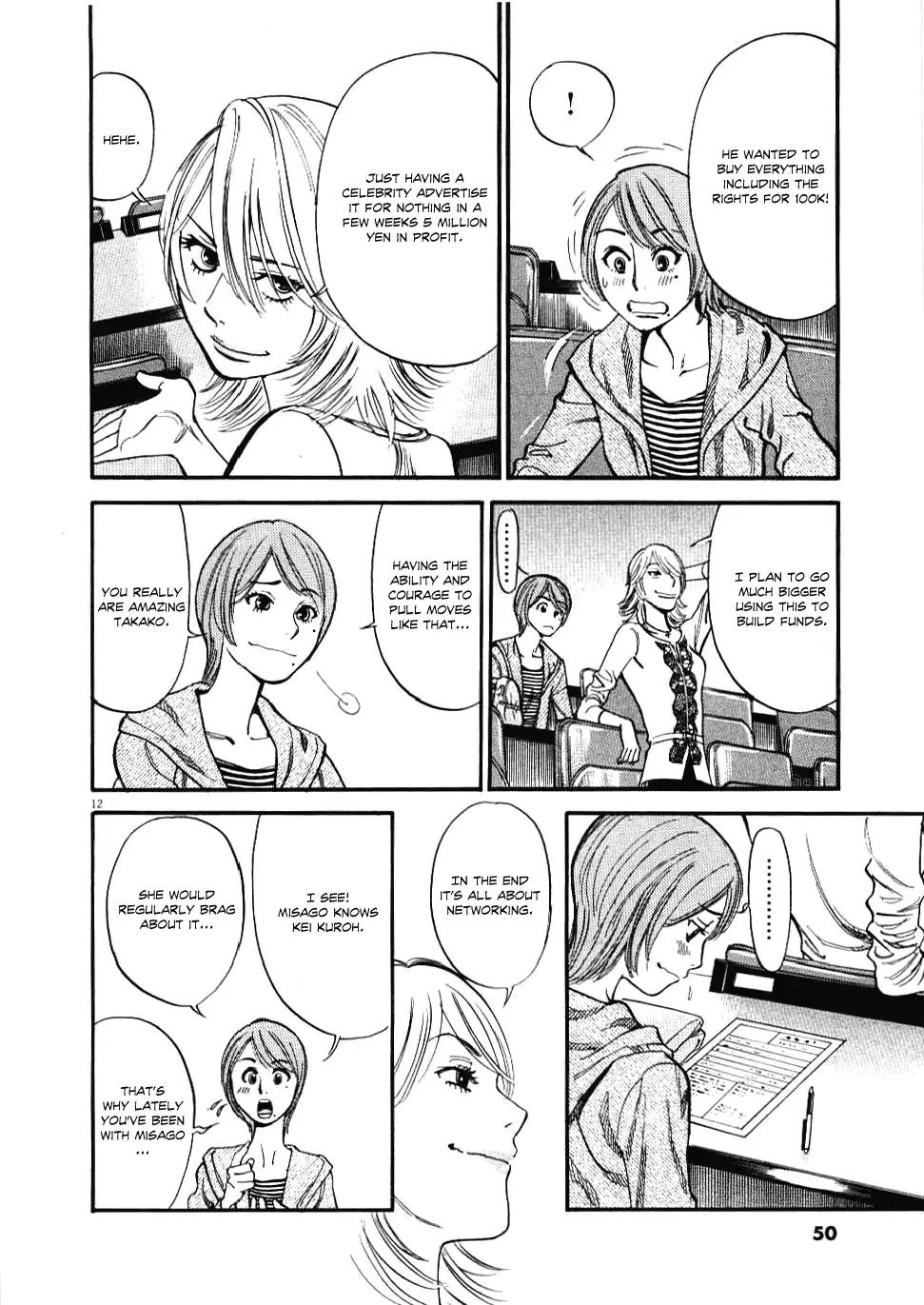 Kono S o, Mi yo! – Cupid no Itazura Chapter 21 Page 12