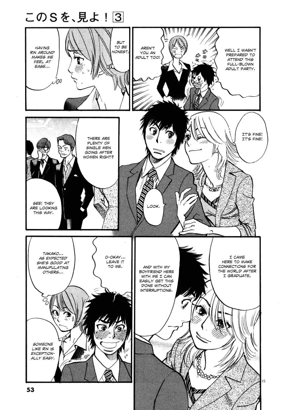 Kono S o, Mi yo! – Cupid no Itazura Chapter 21 Page 15