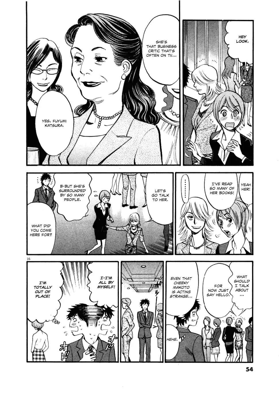 Kono S o, Mi yo! – Cupid no Itazura Chapter 21 Page 16