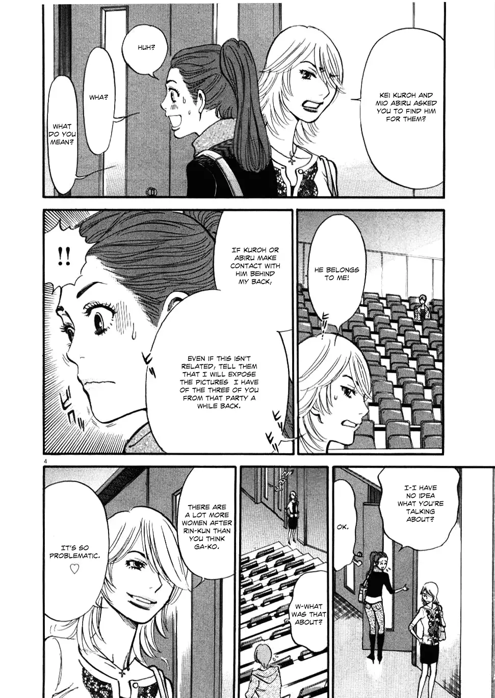 Kono S o, Mi yo! – Cupid no Itazura Chapter 21 Page 4